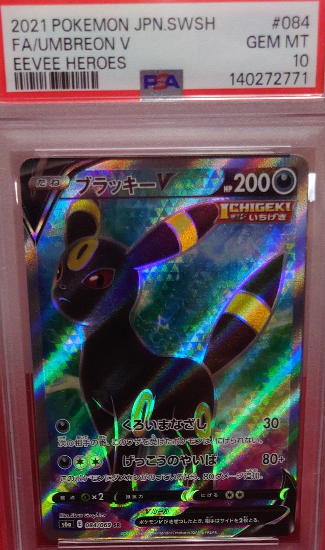 カメックスex SAR[SV2a 202/165](強化拡張パック「ポケモンカード151