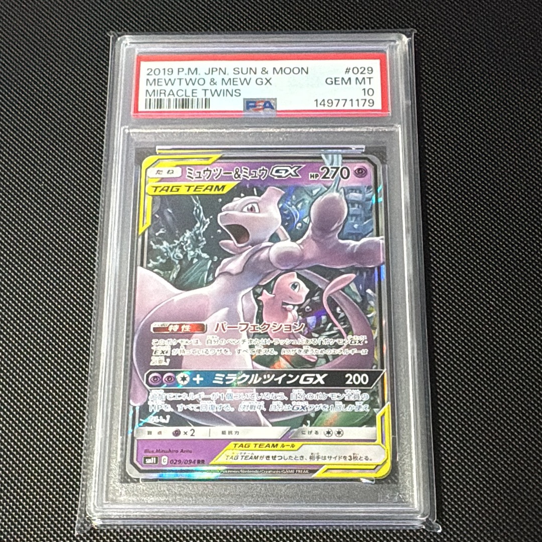 ピカチュウ ○ :1ED [e1 016/128](ポケモンカードe 第1弾「基本拡張