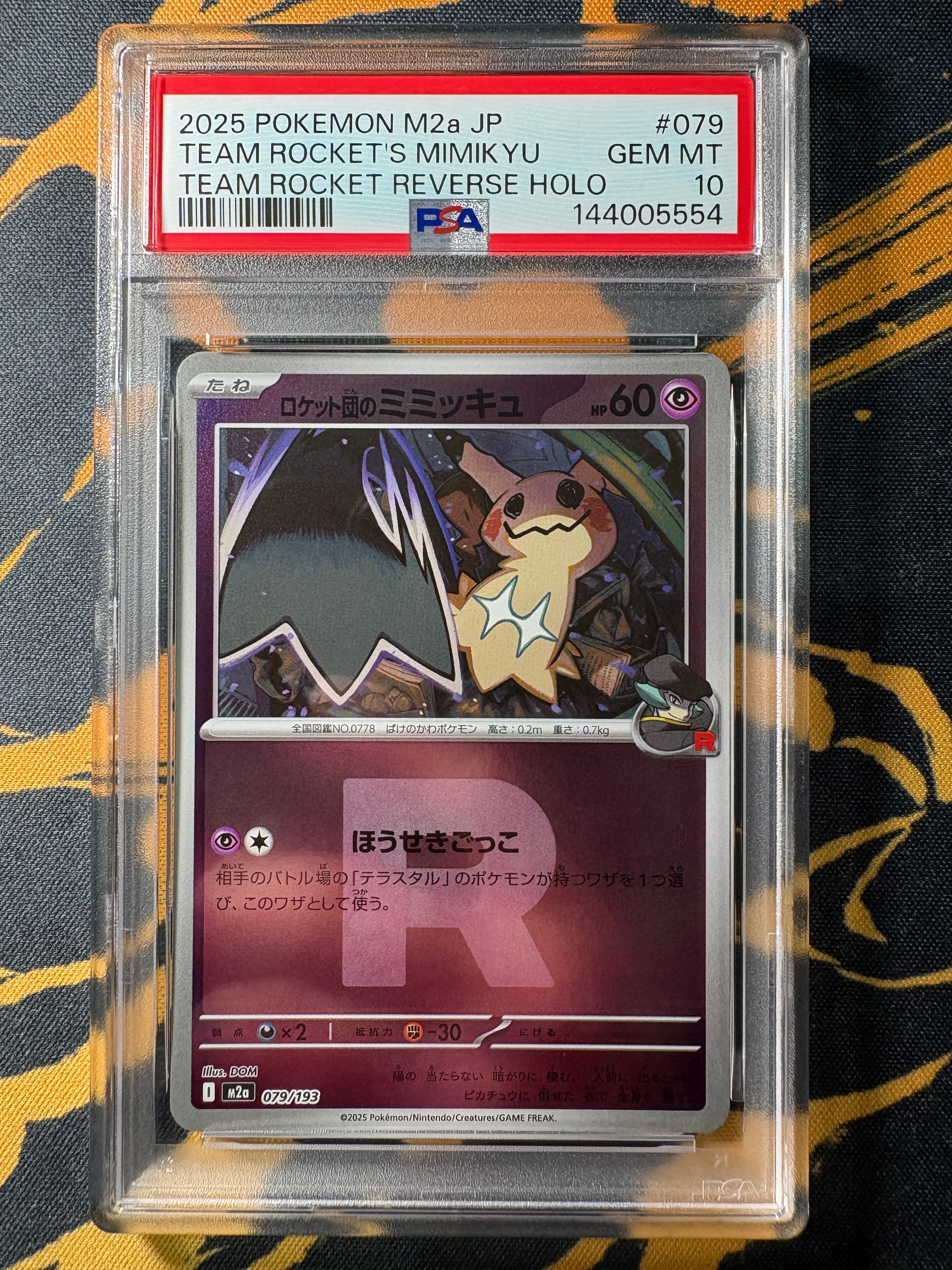 ロケット団のミミッキュ :エネルギーマークミラー [M2a psa10 ポケカ】ロケット団のミミッキュ【ミラー/エネルギーマーク柄】M2a 079