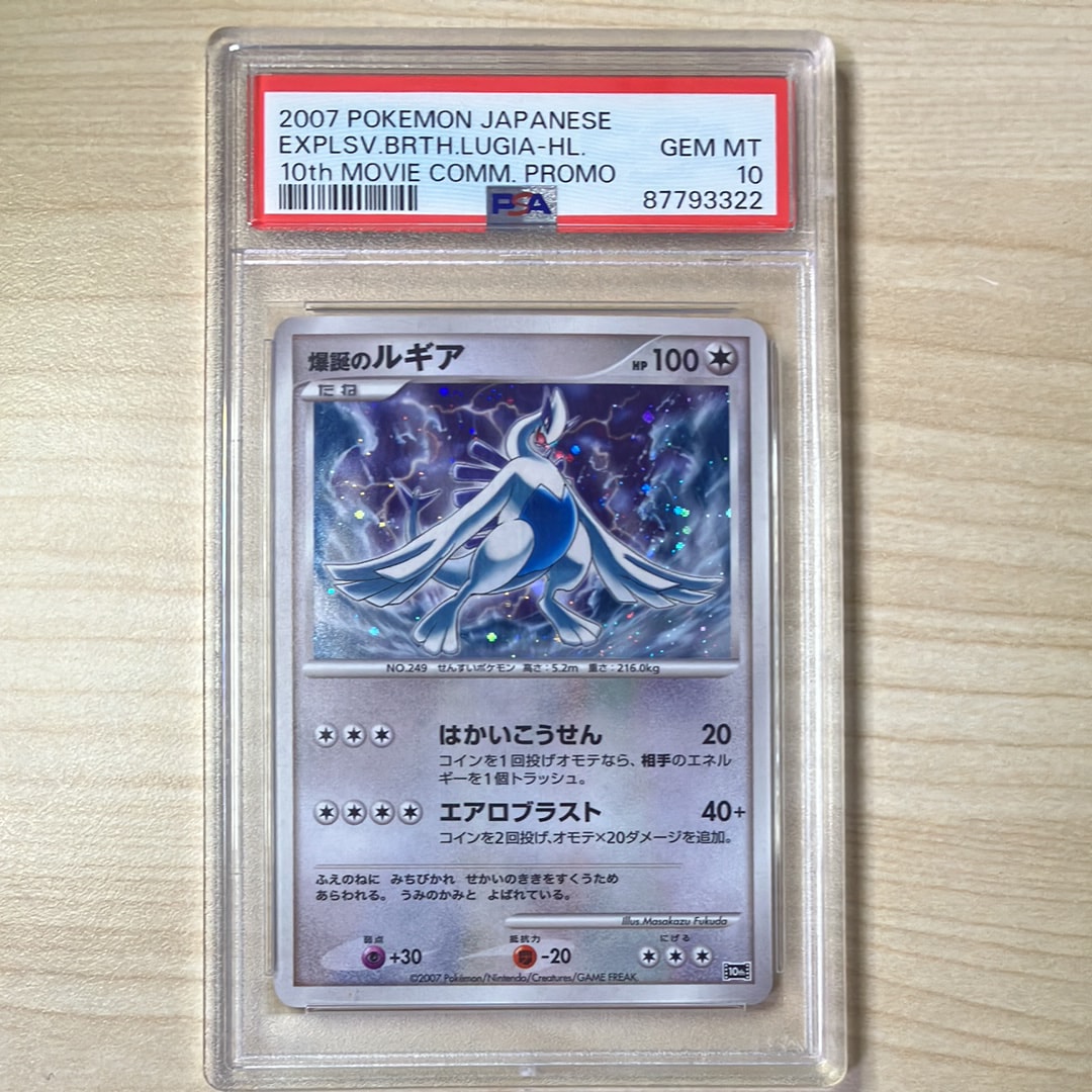 センタリング◎ ルザミーネ SR SM4A 超次元の暴獣 055/050 ルザミーネ SR SM4A 超次元の暴獣 055/050 【公式通販】