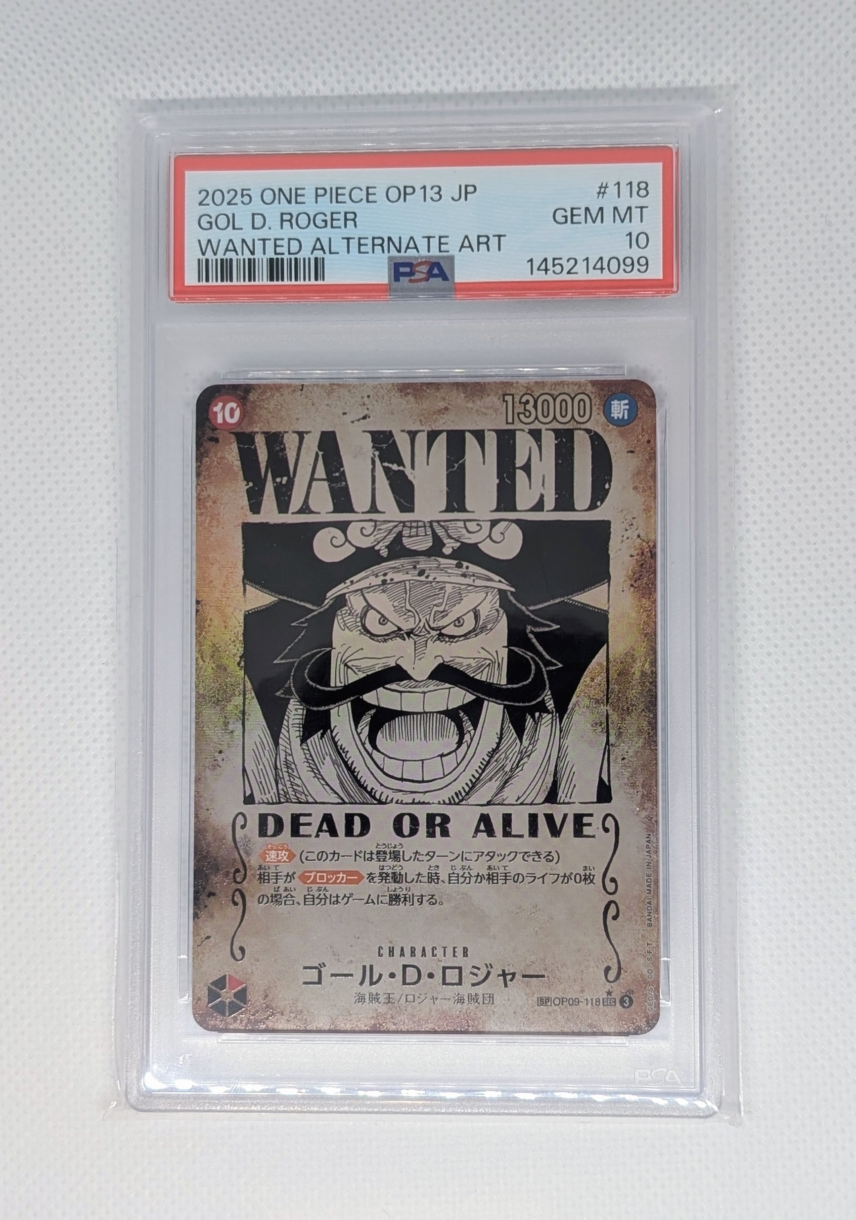 PSA9】ゴール・D・ロジャー：手配書 SEC-SPC [OP09-118](ブースター