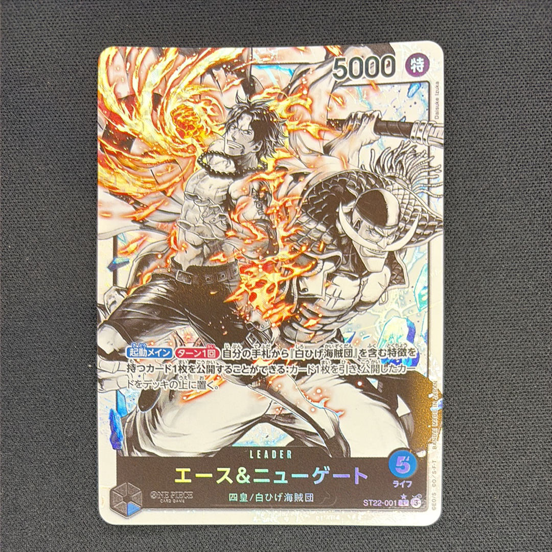 エース＆ニューゲート L-P [ST22-001](スタートデッキ「エース＆ニュー