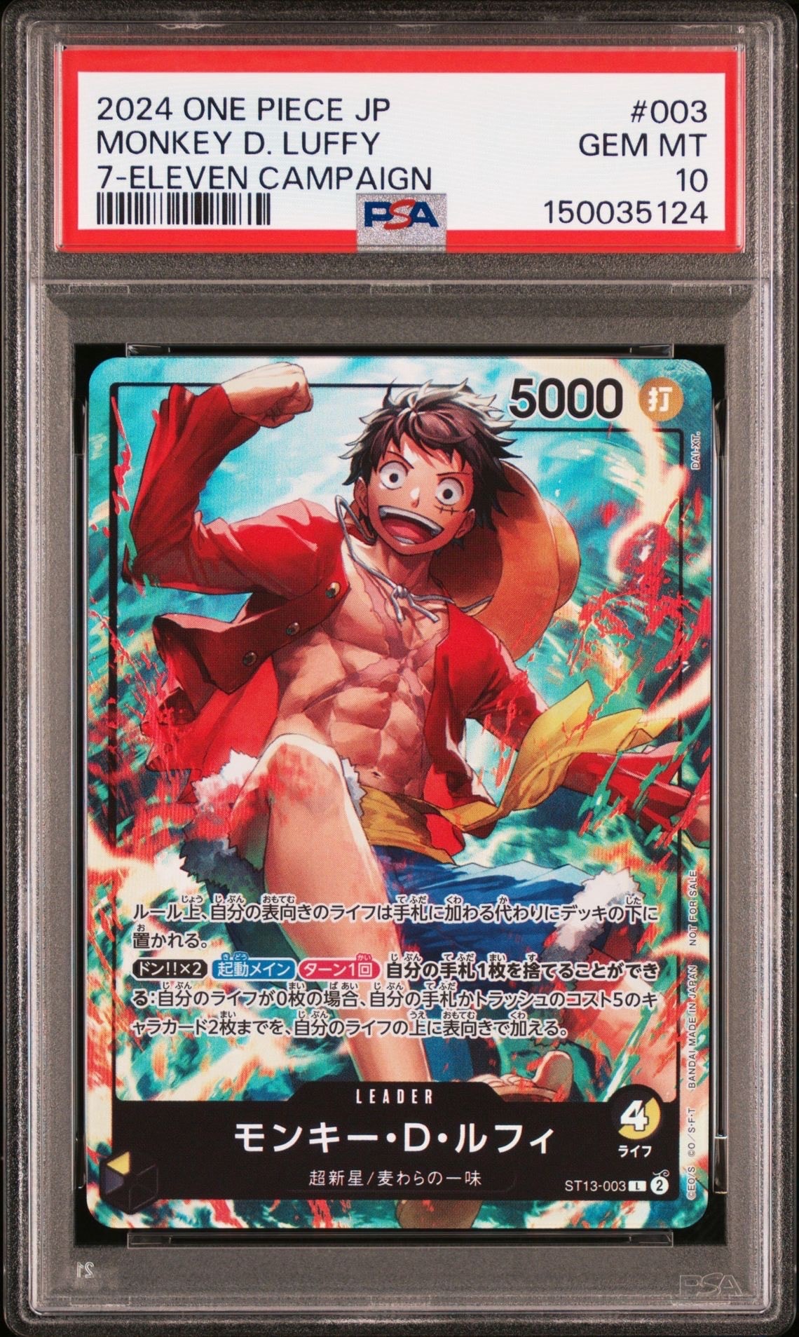 PSA10】モンキー・D・ルフィ L [ST13-003]【英語版】(プロモーション
