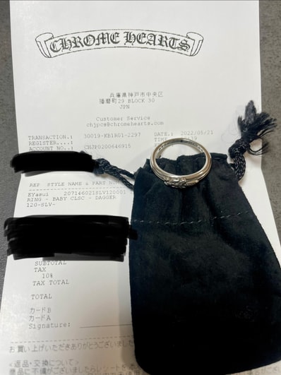 Chrome Hearts Baby Classic Ring W / Dagger "Silver"