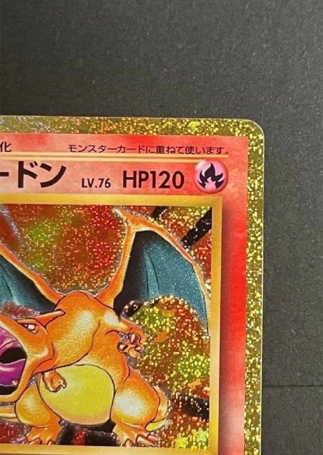 A]Charizard [CLL 003/032](Pokemon Card Game Classic ) | SNKRDUNK
