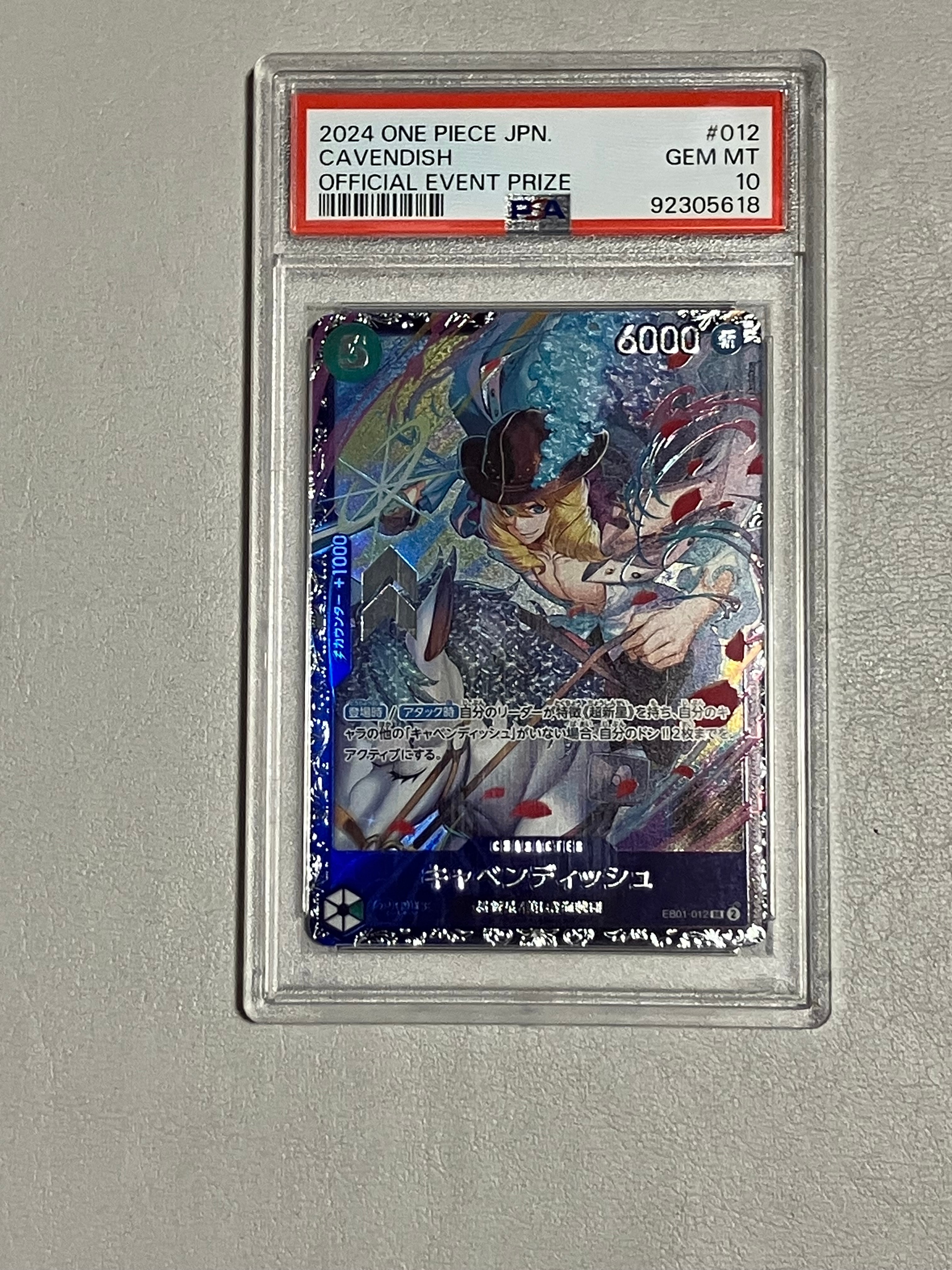 【PSA10】キャベンディッシュ フラッグシップ SR ワンピースカード Amazon.co.jp: ONE PIECEカードゲーム SR キャベンディッシュ