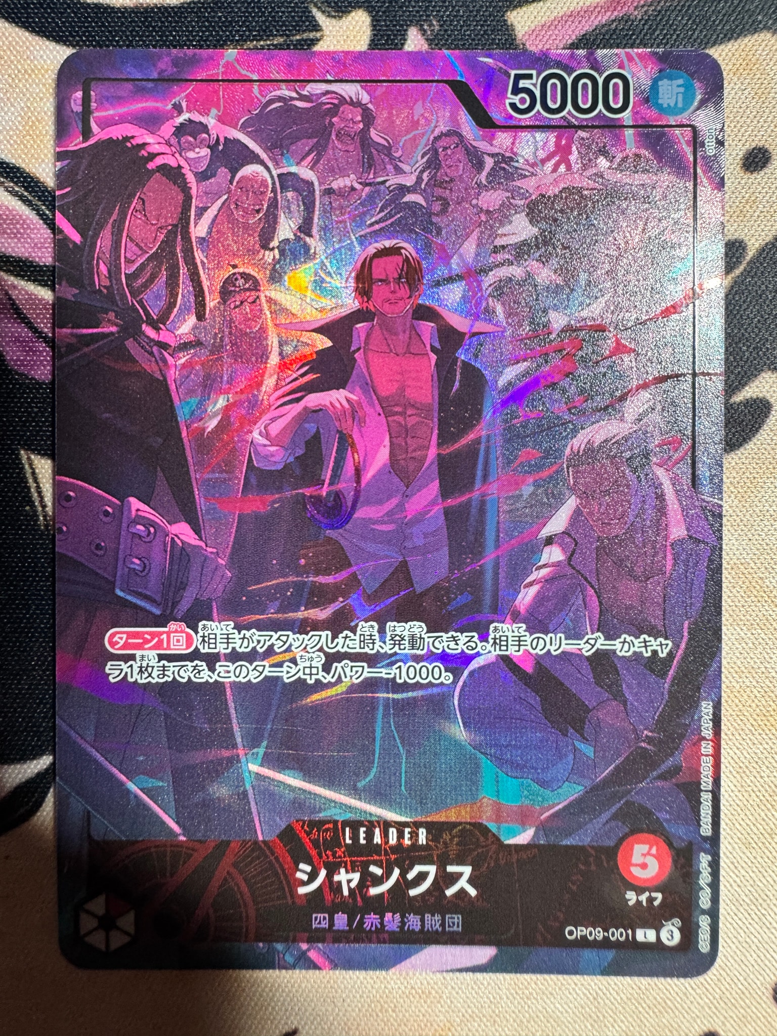 シャンクス L [OP09-001](アニバーサリーセット「イングリッシュ 2nd アニバーサリーセット 日本語版」)