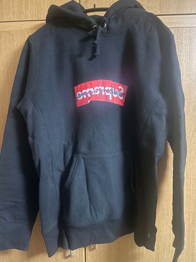 Supreme Comme Des Garcons SHIRT Box Logo Hooded Sweatshirt "Black"