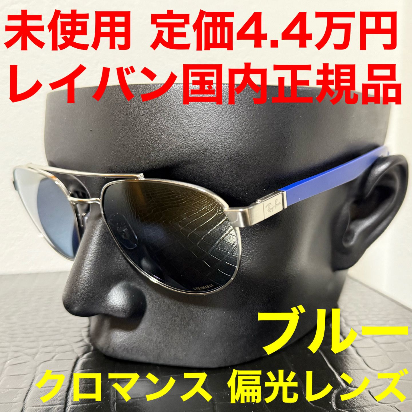 レイバン rayban rb3736ch  サングラス  偏光レンズ 