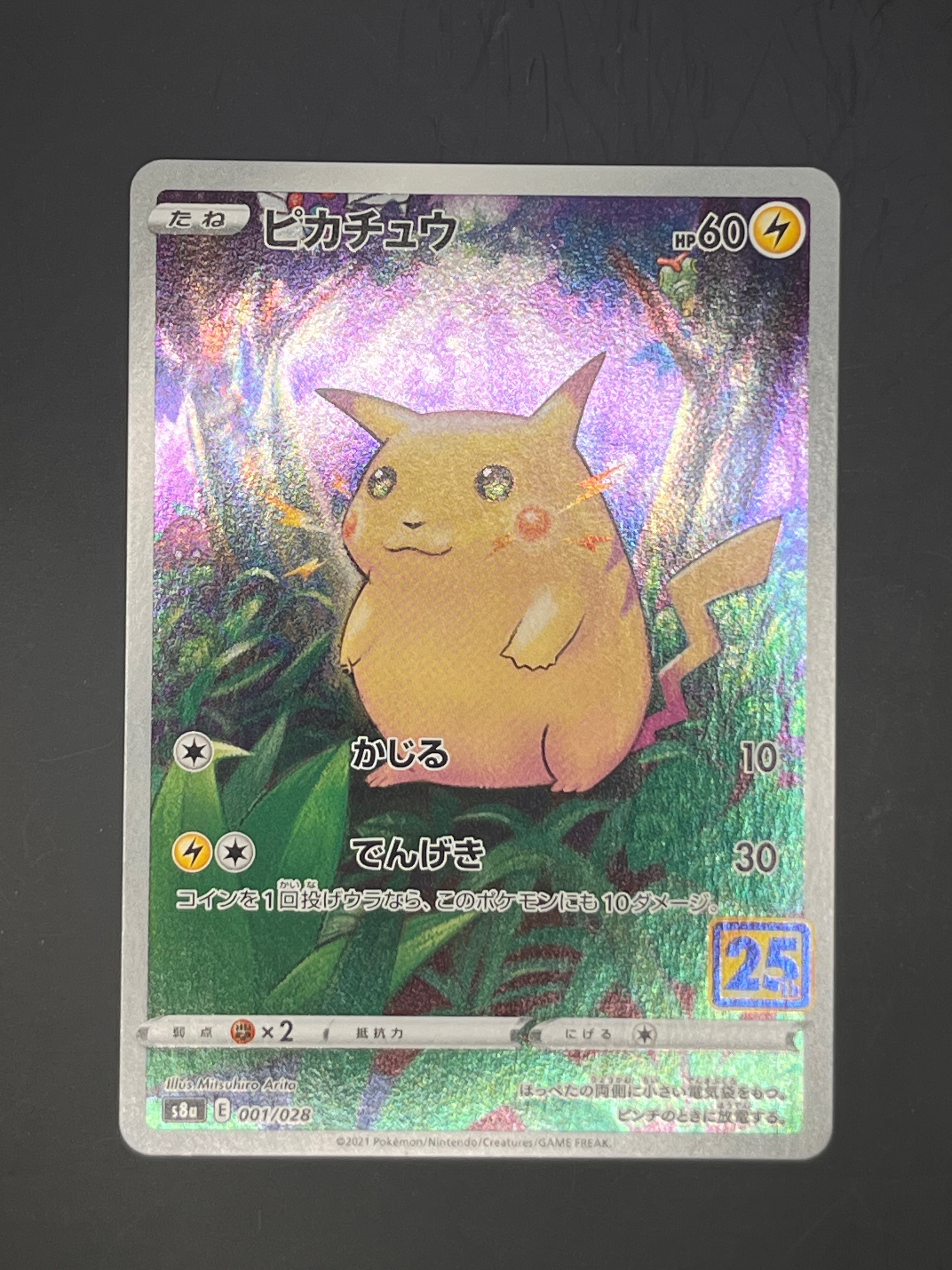 PSA10 ブースターYU NAGABA ポケモンカード PROMO SV-P PSA10 ブースターYU NAGABA ポケモンカード PROMO SV-P 【公式通販】