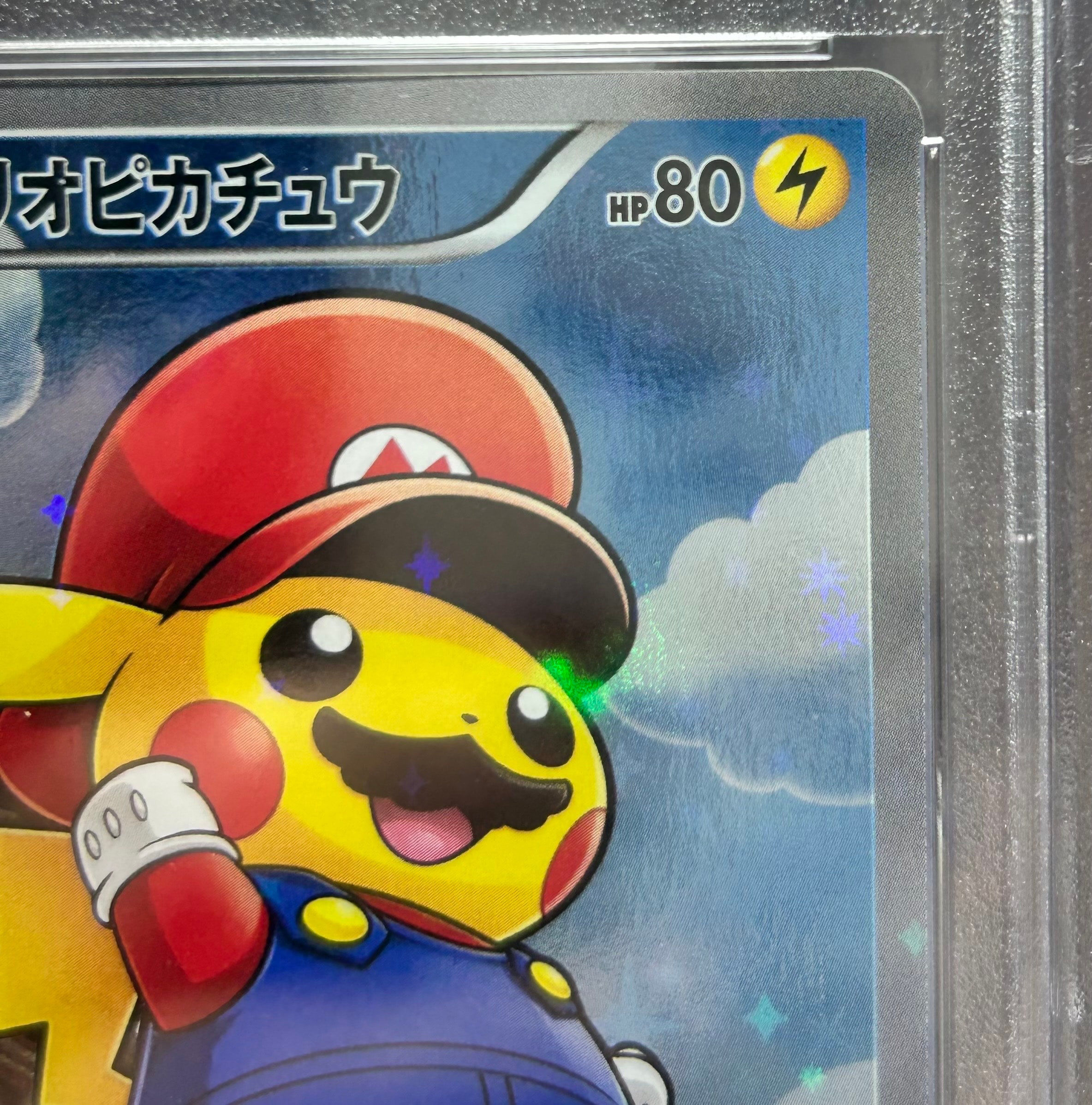 PSA 9]Mario Pikachu: PROMO[XY-P 294/XY-P](XY-P Promotional cards) | SNKRDUNK