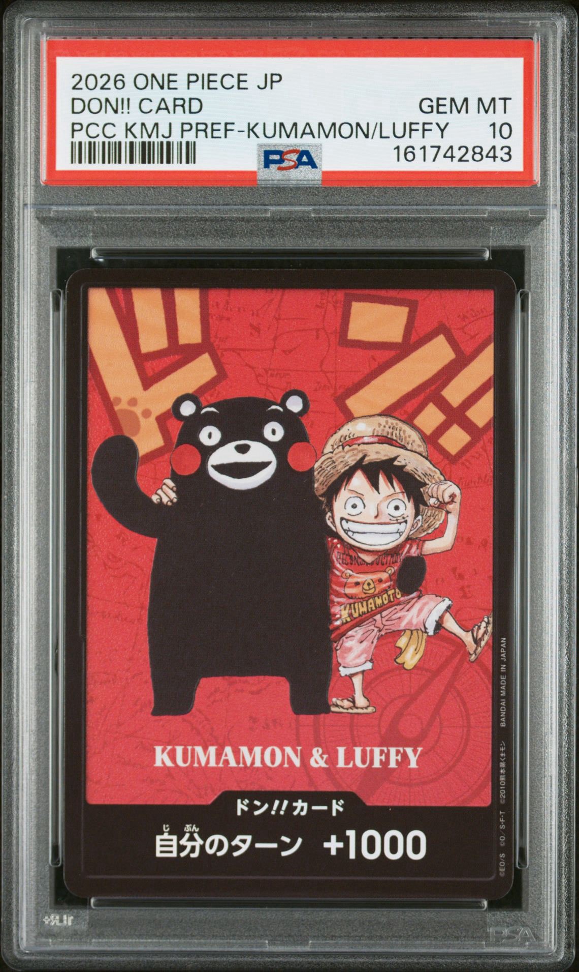ドン!!カード くまモン&ルフィ プレミアムカードコレクション psa10 熊本 PSA10】ドン!!カード : くまモン&ルフィ (プレミアムカード