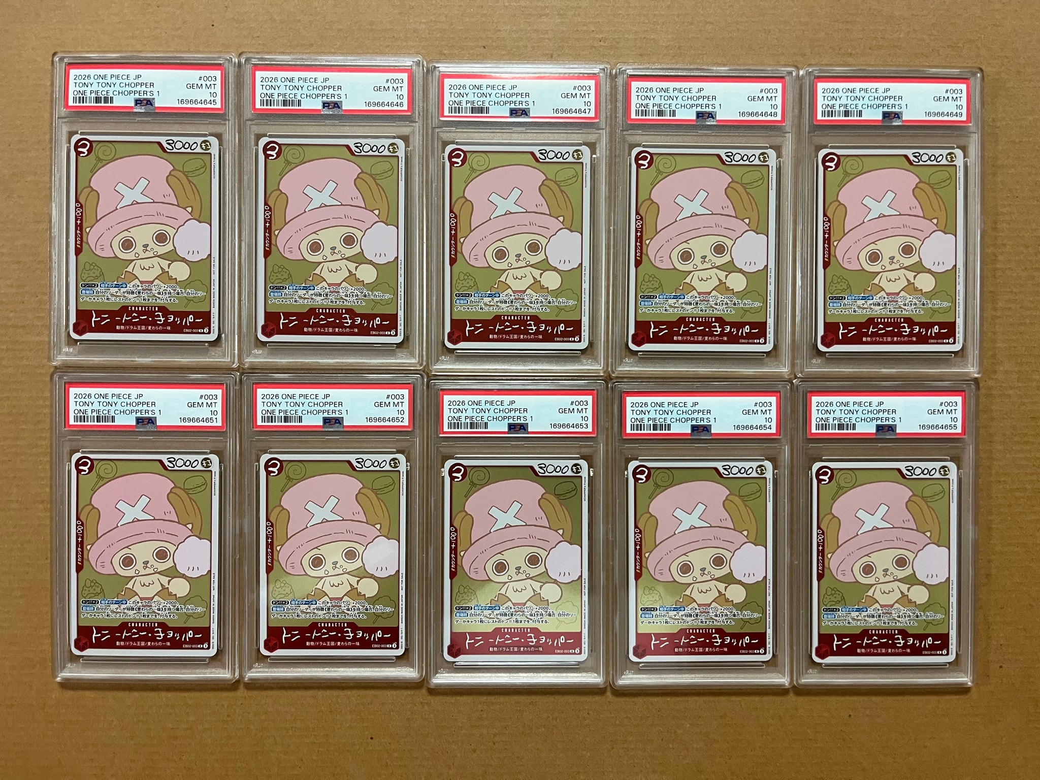 トニートニー・チョッパー R [EB02-003](プロモーションカード「ONE