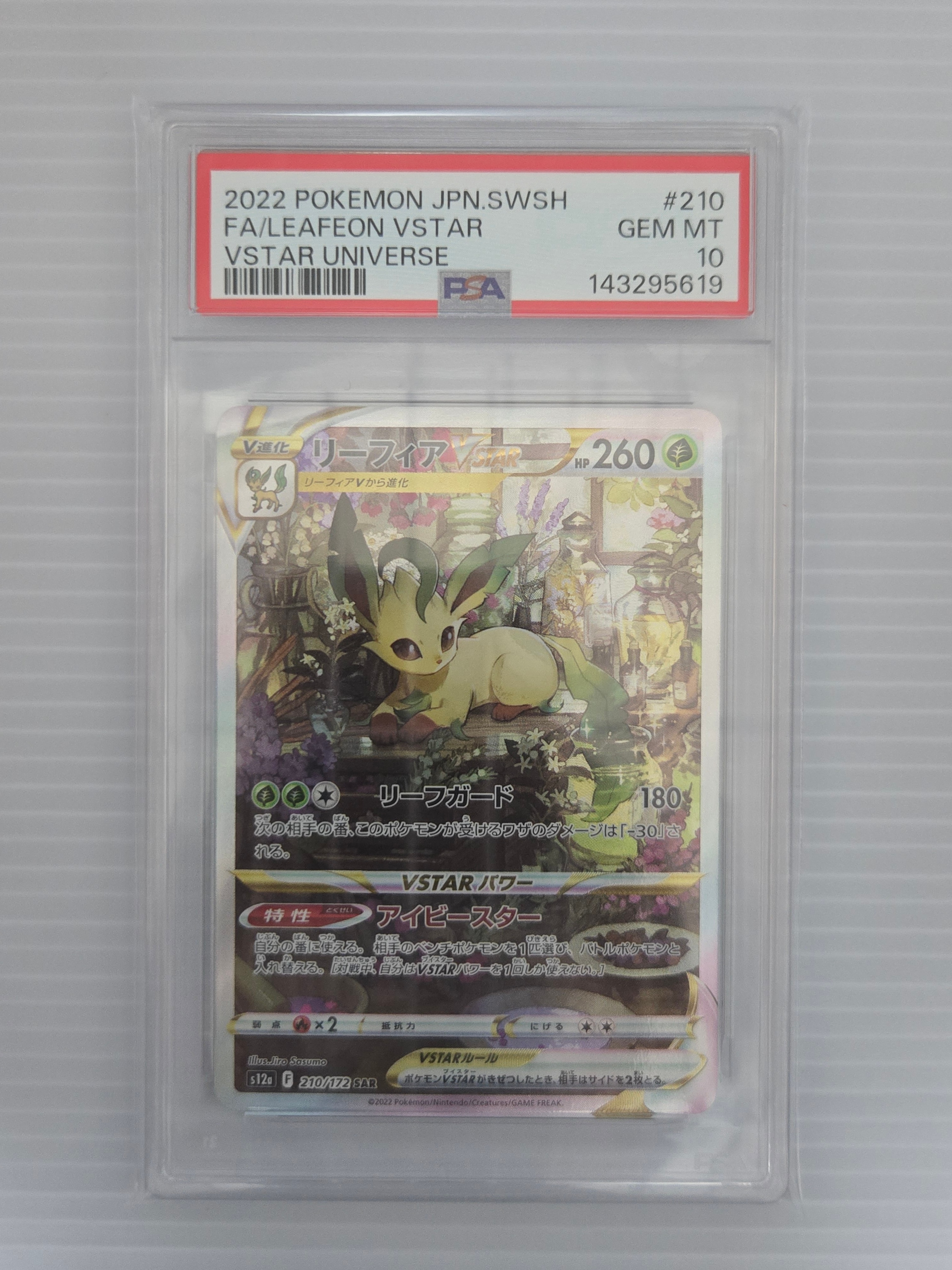MボスゴドラEX SR XY5 ガイアボルケーノ 076/070 MボスゴドラEX SR XY5 ガイアボルケーノ 076/070 - メルカリ