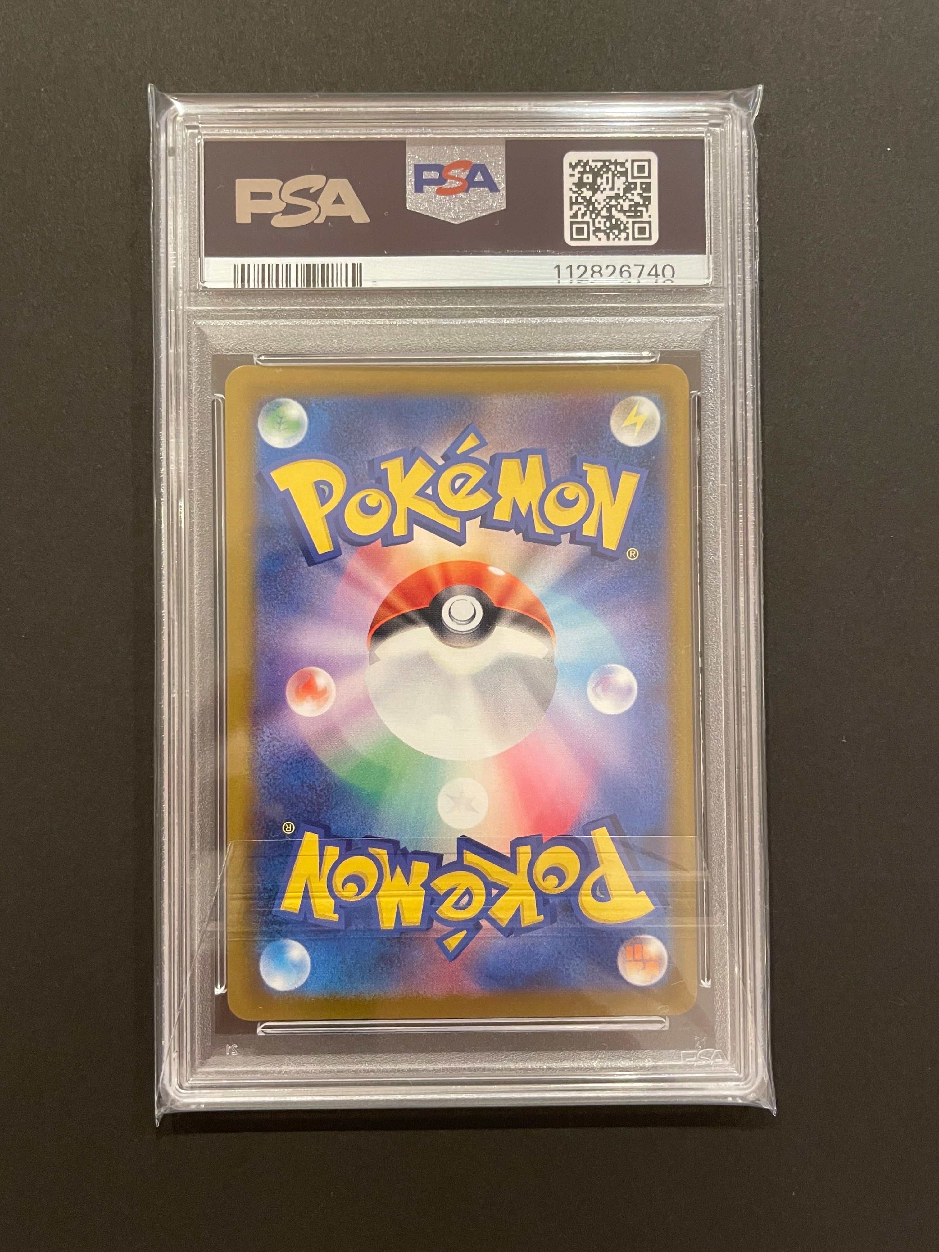 PSA 10]Pikachu [SV-P 242](Promo Card Pack 