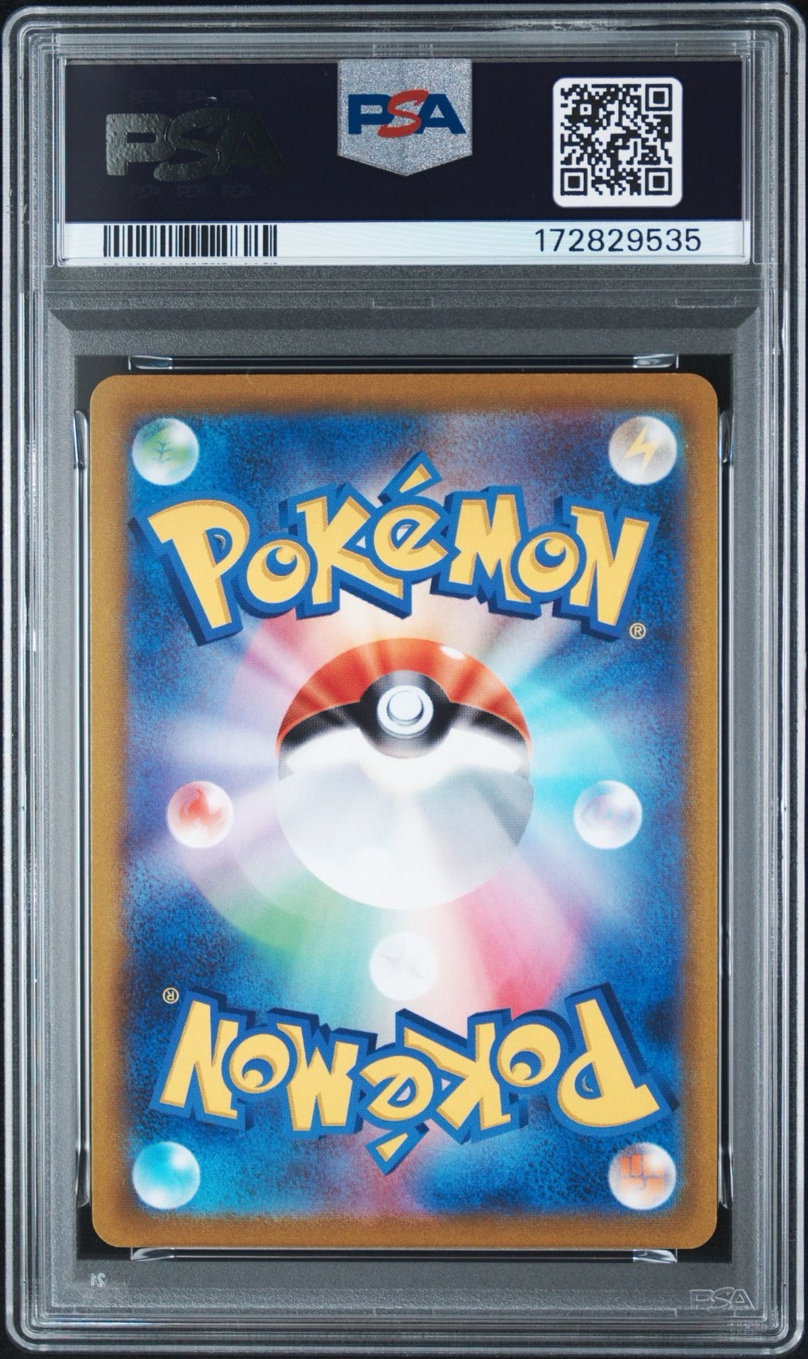 PSA10】ピカチュウ R[s10b 028/071](強化拡張パック「Pokemon GO」) 1