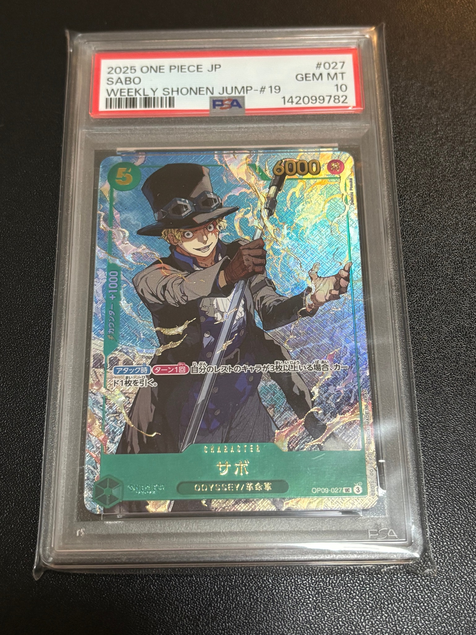 PSA10】サボ UC [OP09-027](プロモーションカード「週刊少年ジャンプ