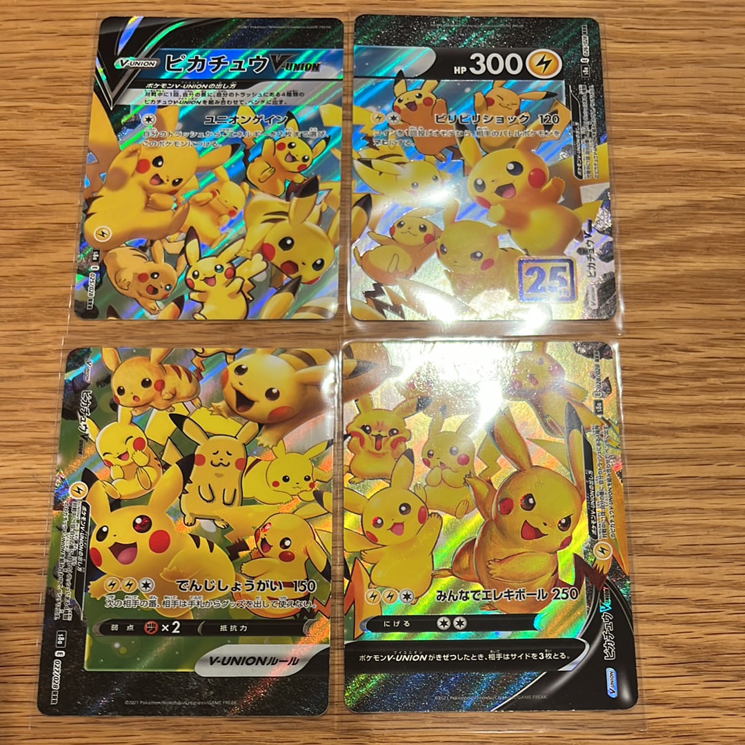 ピカチュウV-UNION RRR[s8a 025-028/028](拡張パック「25th アニバーサリーコレクション」)