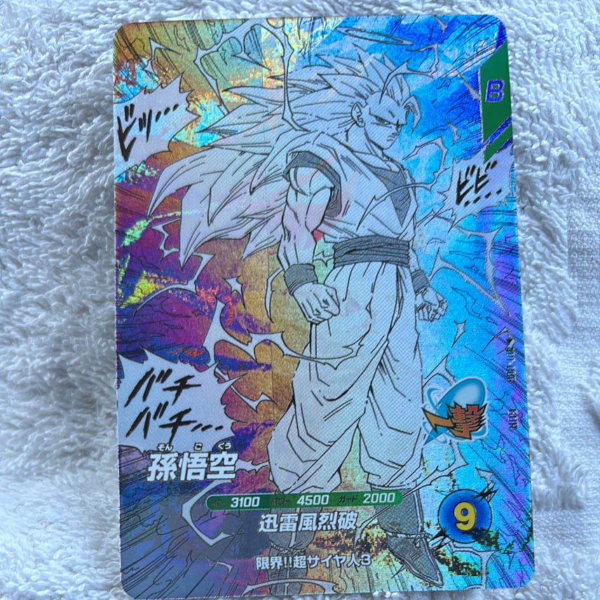 アドバンスパック40th APT-006 孫悟空 GDR apt-006 孫悟空 GDR アドバンスパック40th APT-006 孫悟空 GDR apt-006 孫悟空 GDR