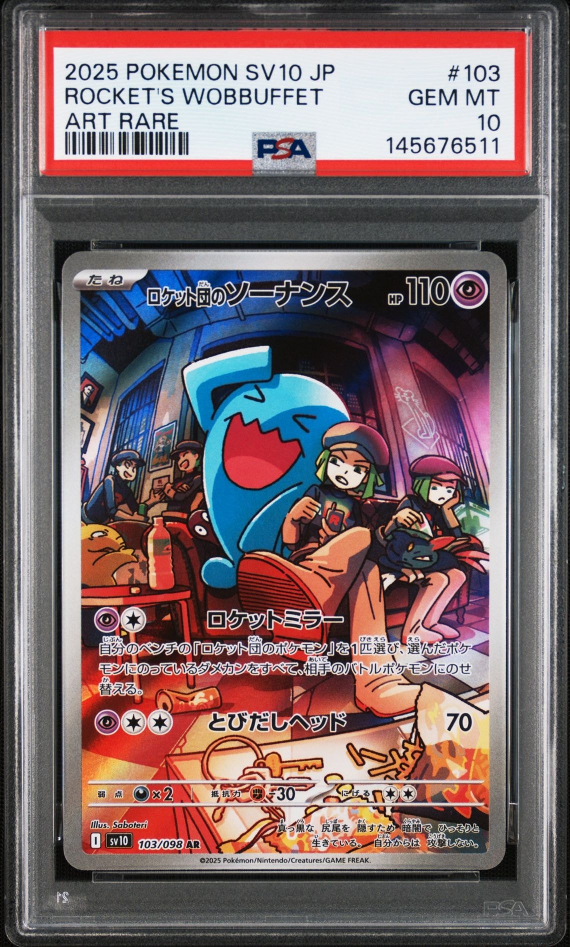 PSA10】ロケット団のソーナンス AR [SV10 103/098](拡張パック