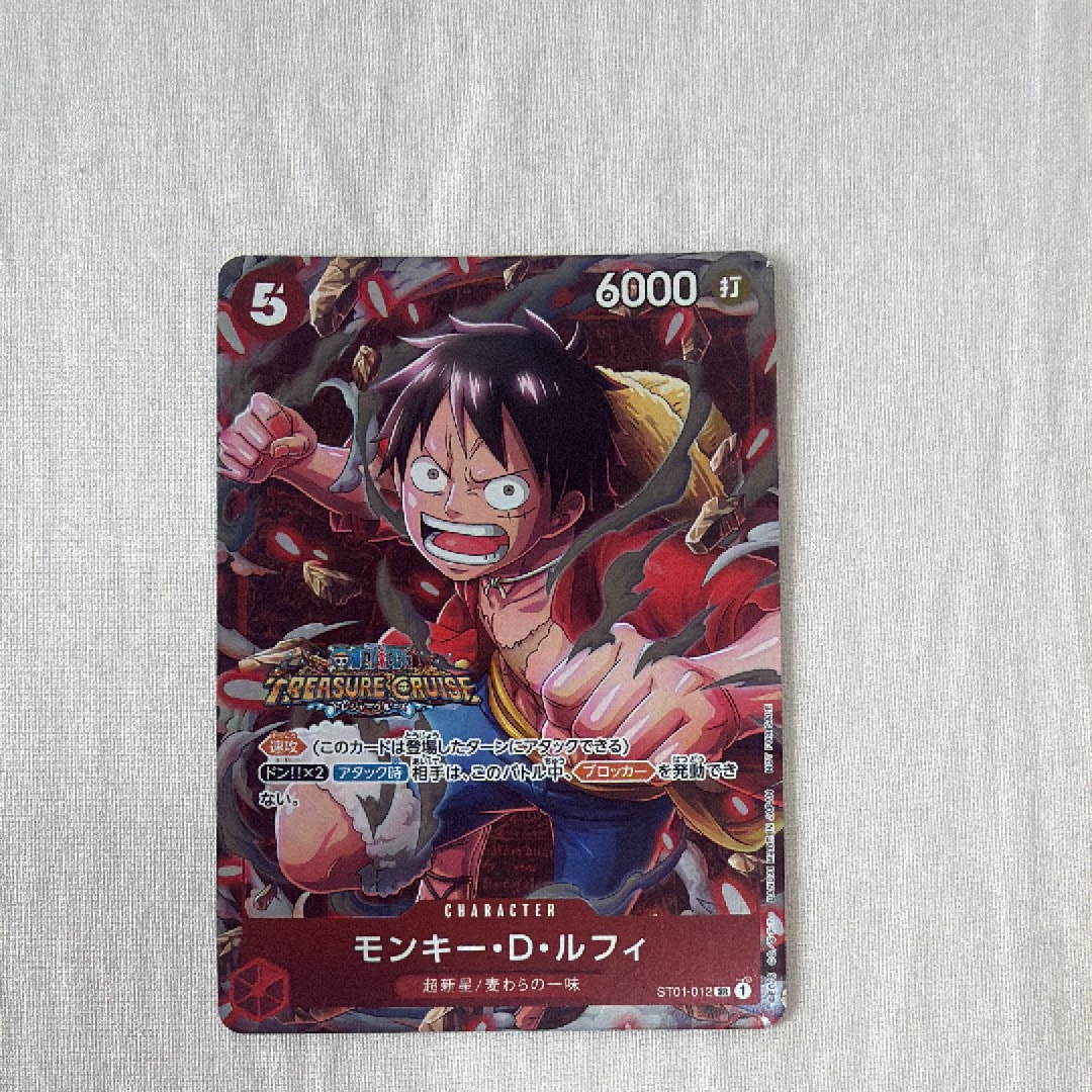 PSA10】モンキー・D・ルフィ SR [ST01-012] (スタンダードバトル 優勝