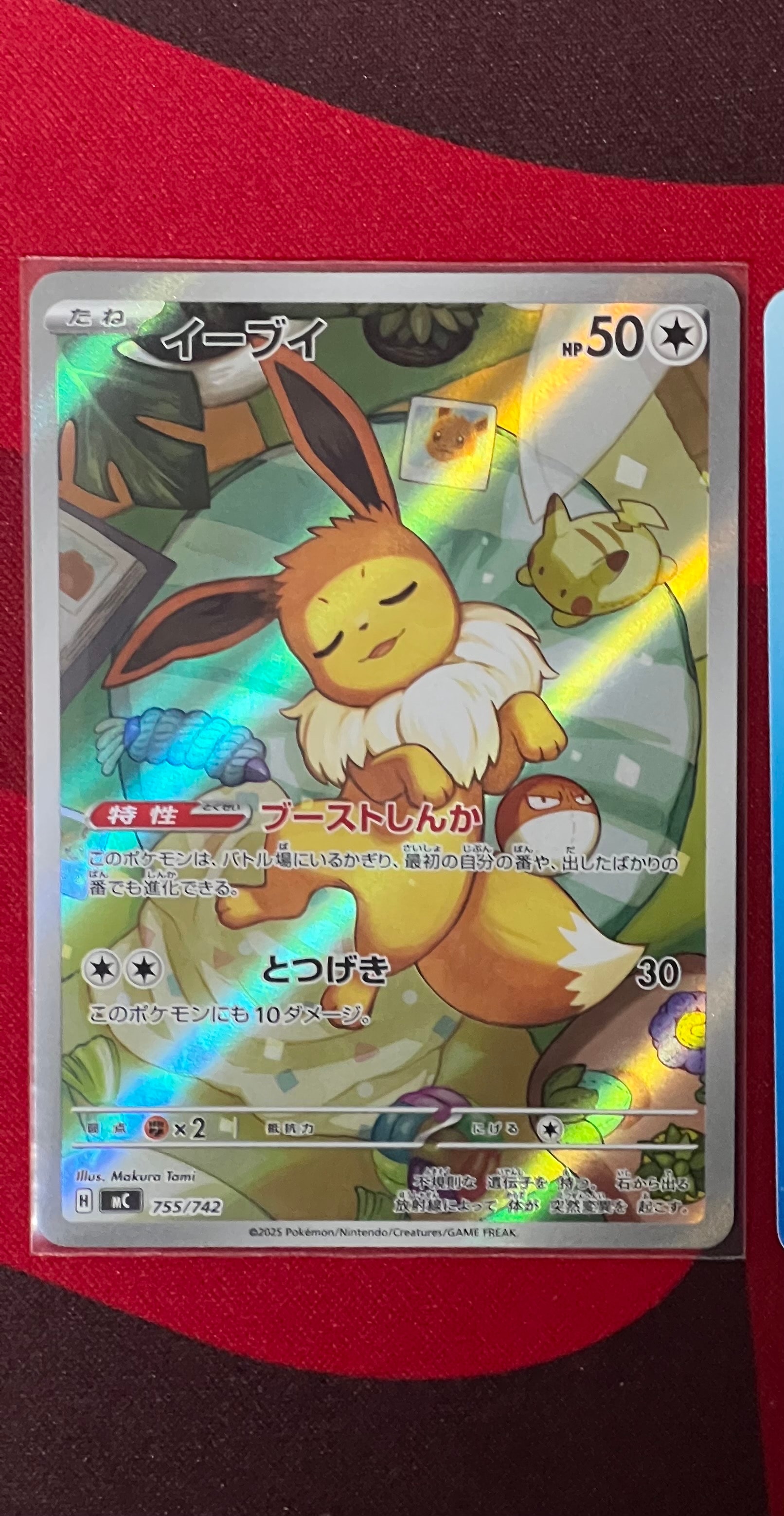 PSA10】コダック AR[SV2a 175/165](強化拡張パック「ポケモンカード151
