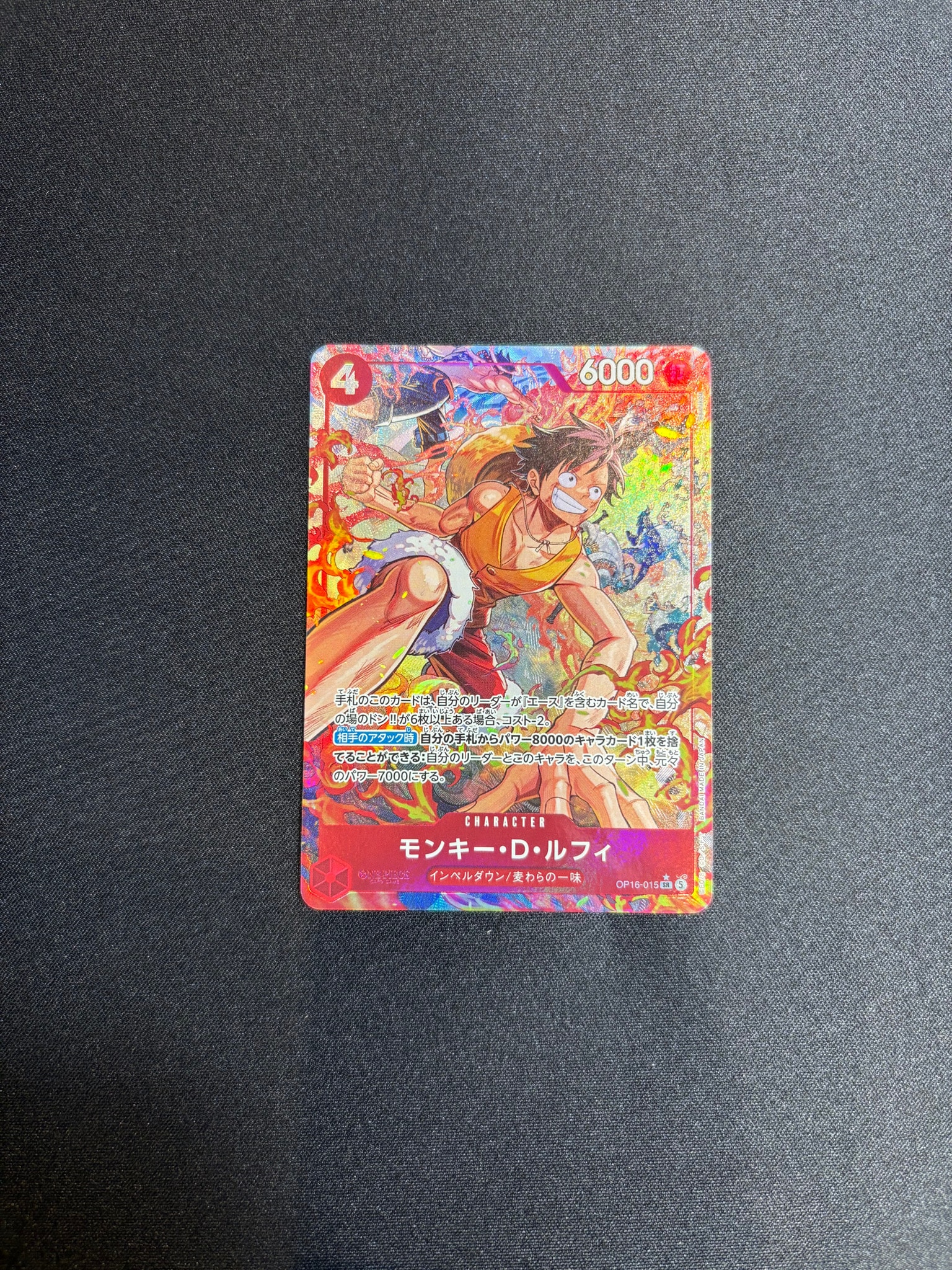 Monkey.D.Luffy SR-P [OP16-015](Booster Pack "THE TIME OF BATTLE")