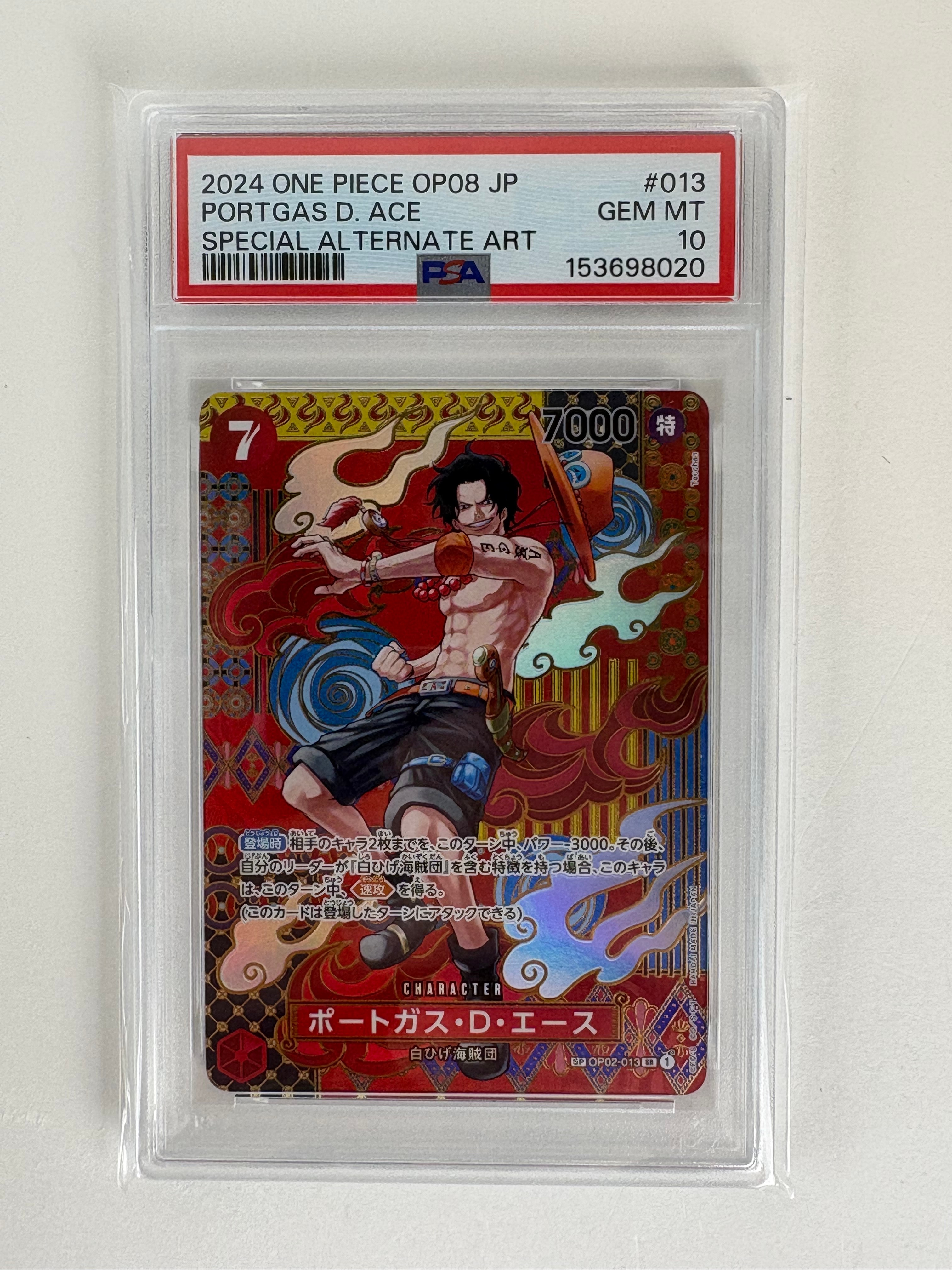 PSA10】ポートガス・D・エース SR-SPC [OP02-013](ブースターパック