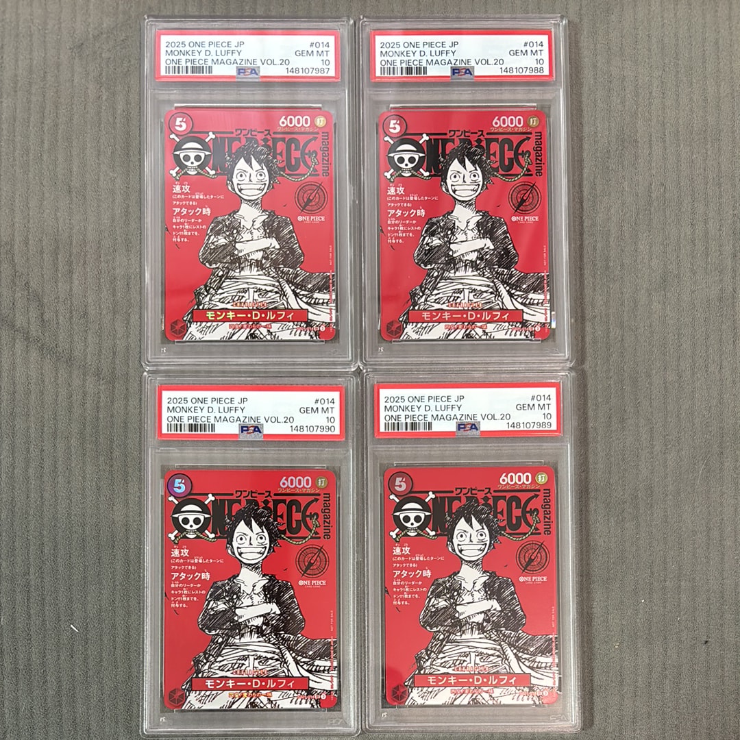 モンキー・D・ルフィ SR [ST21-014](プロモーションカード「ワンピースマガジン 特集 週刊少年ジャンプとワンピース 020」)