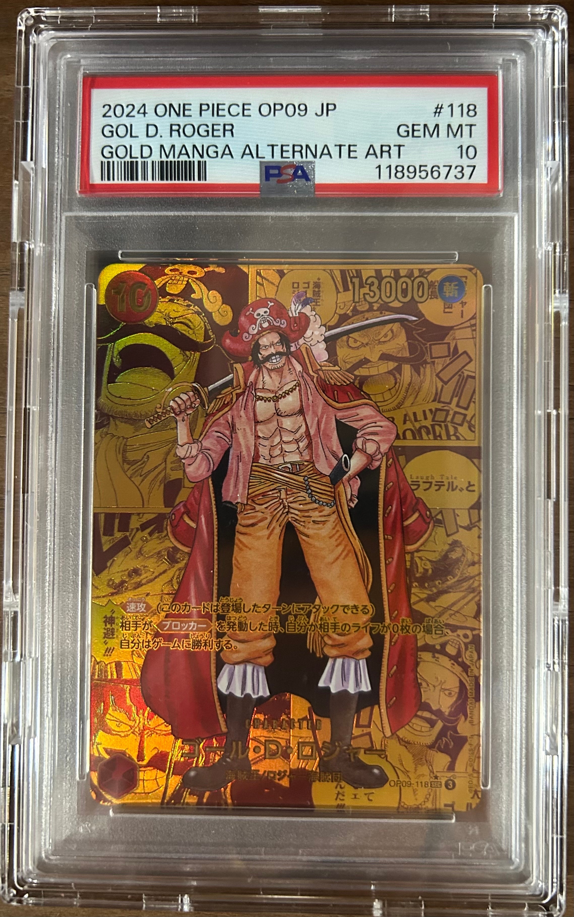 PSA10】バギー：手配書 R-SPC [OP09-051](ブースターパック「新たなる