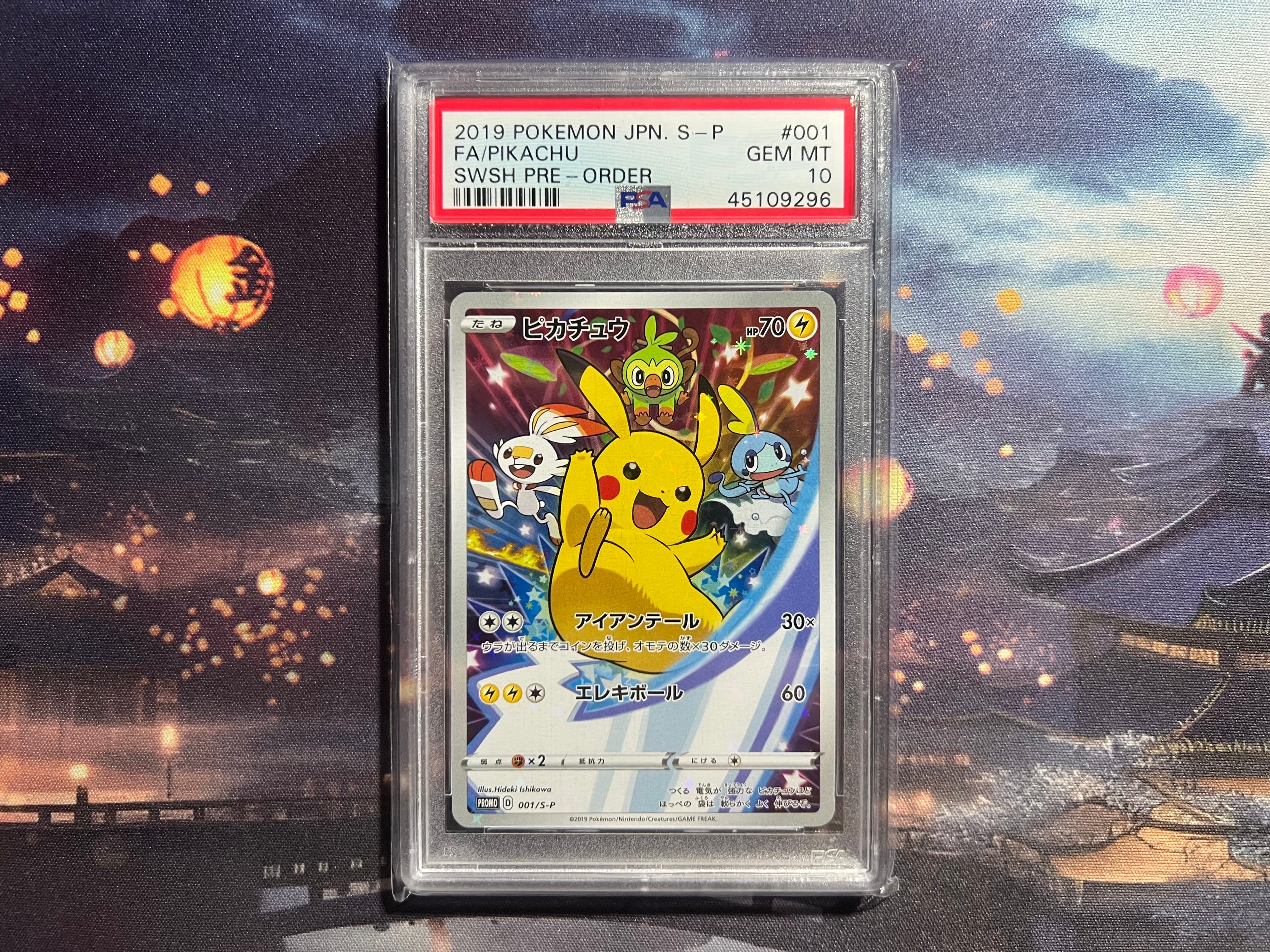 PSA9】ピカチュウ セブンイレブン: プロモ[S-P 001](プロモーション