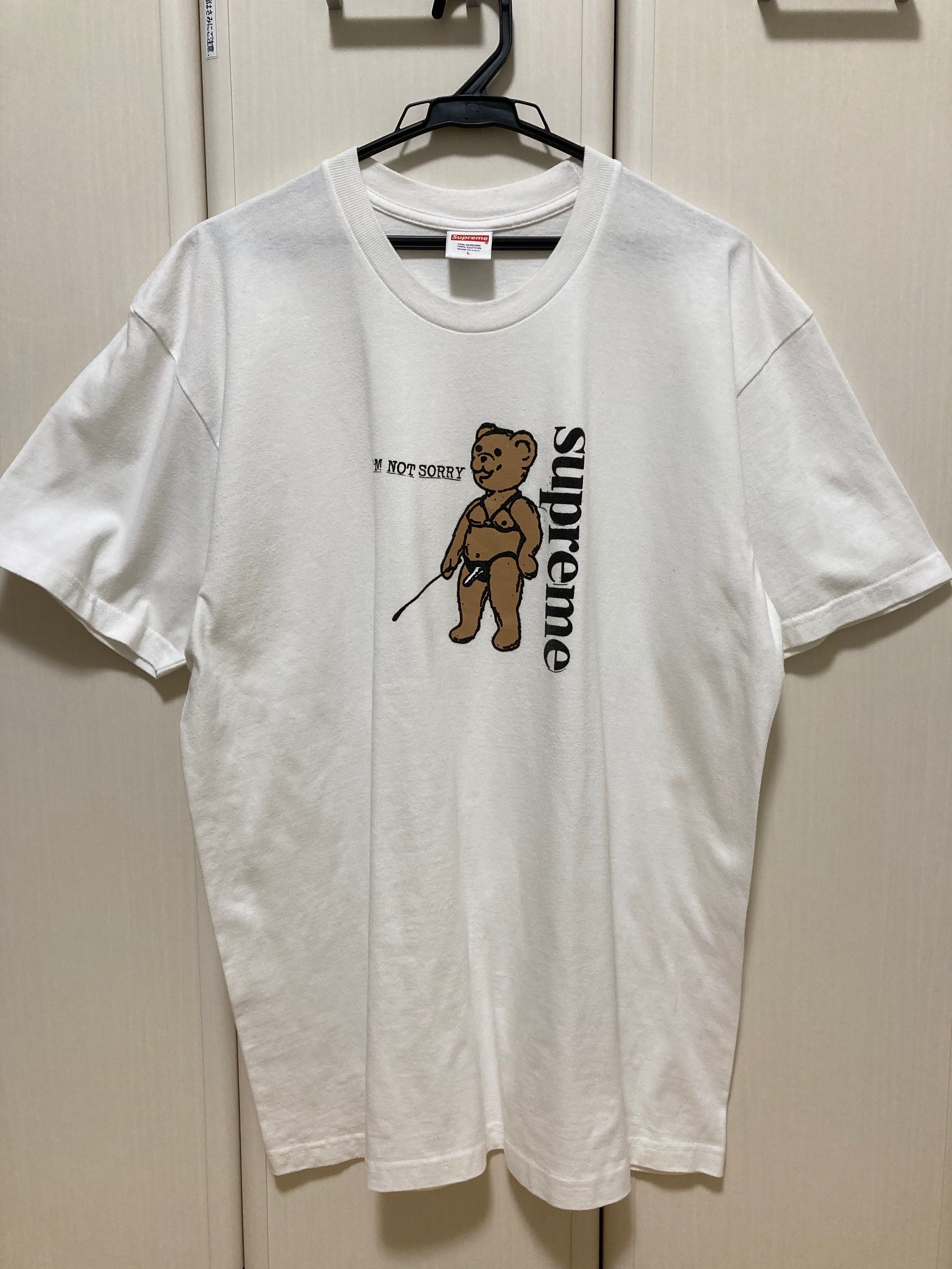 Supreme Not Sorry Tee "White"