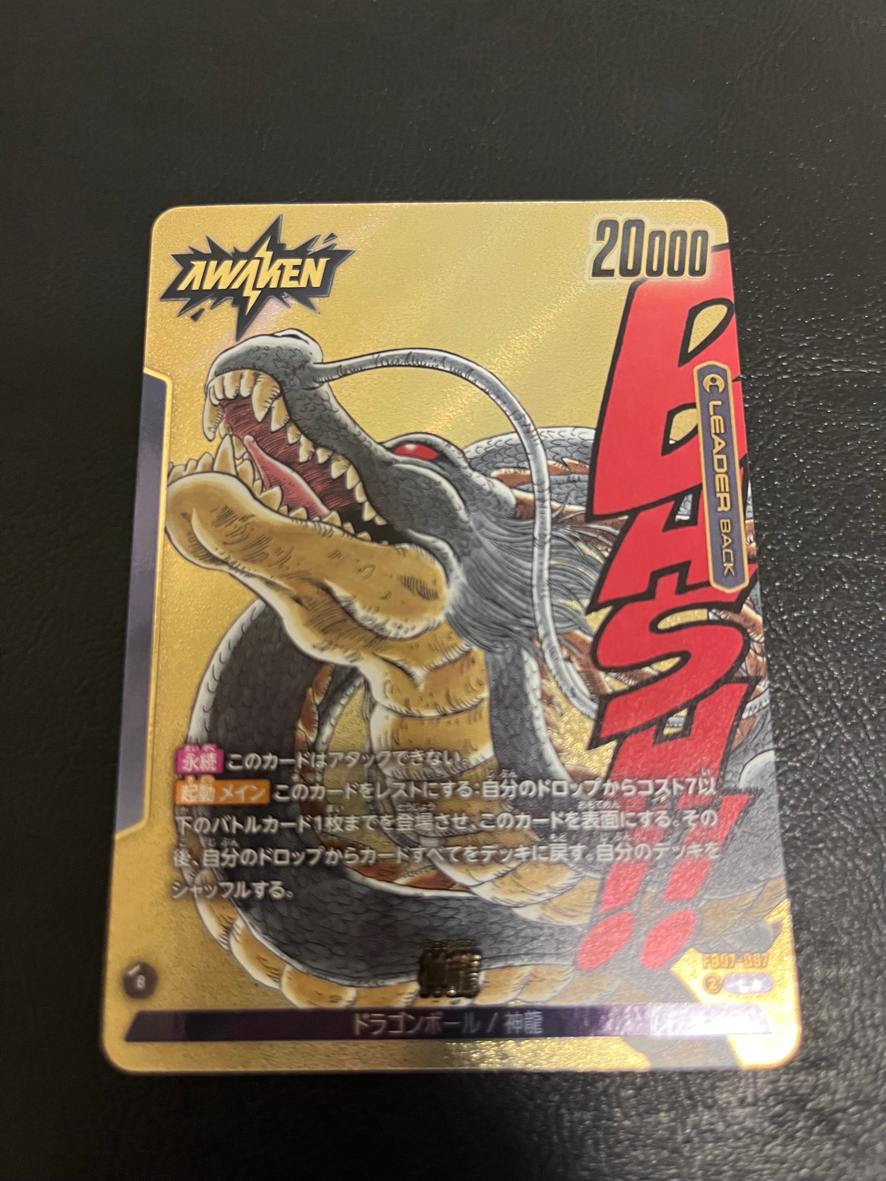 PSA10】魔人ブウ：悪 UC☆ [SB01-036](フュージョンワールド「MANGA