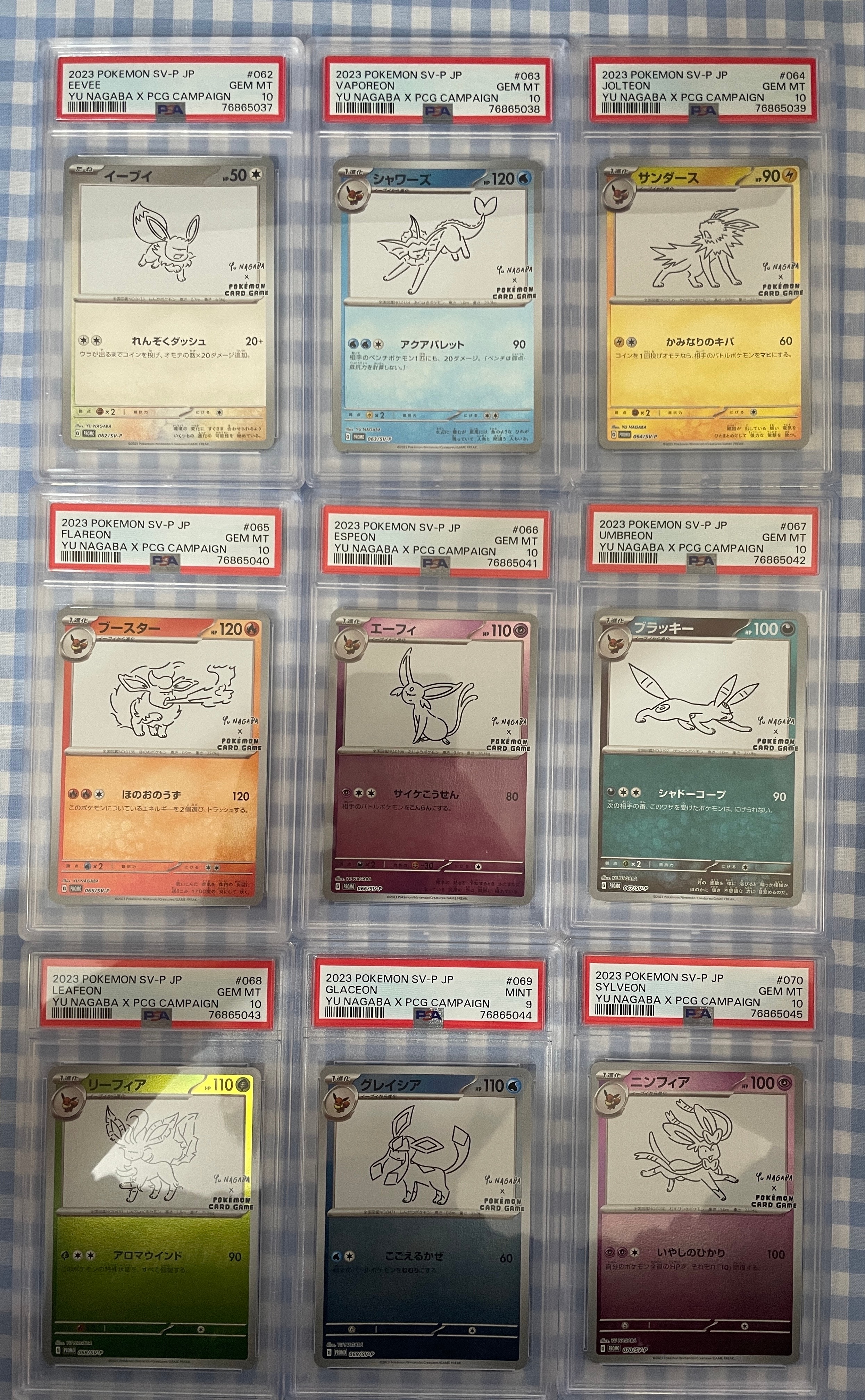 ポケモンカードゲーム YU NAGABA × ポケモンカードゲーム イーブイズ 全種セット: プロモ [SV-P ](「YU NAGABA×ポケモンカードゲーム」プロモーションカード「SV-P」)