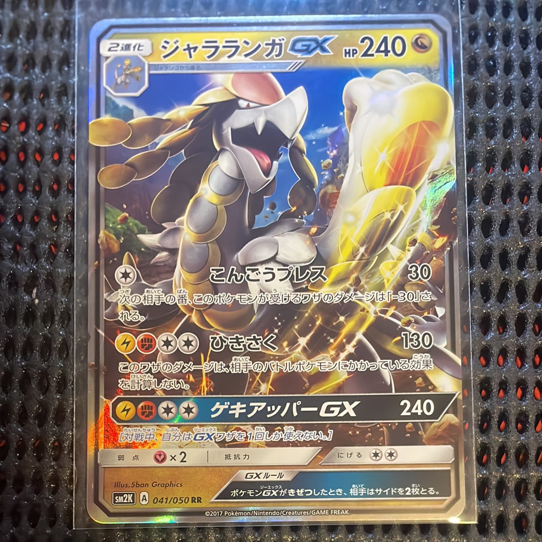 【希少】【PSA10】ピカチュウ シャイニーコレクション 1ED 007/020 Aランク】ピカチュウ（007/020 シャイニーコレクション PSA10 キラ