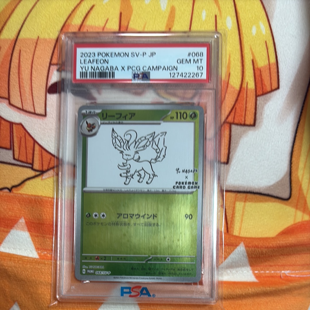 リーフィア: プロモ [SV-P 068](「YU NAGABA×ポケモンカードゲーム」プロモーションカード「SV-P」)