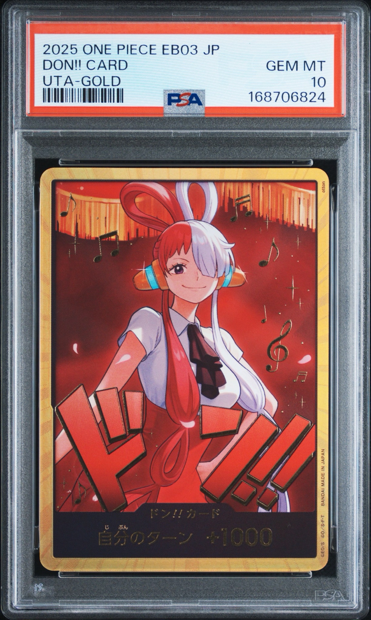 PSA10】ドン!!カード : ウタ スーパーパラレル (エクストラブースター