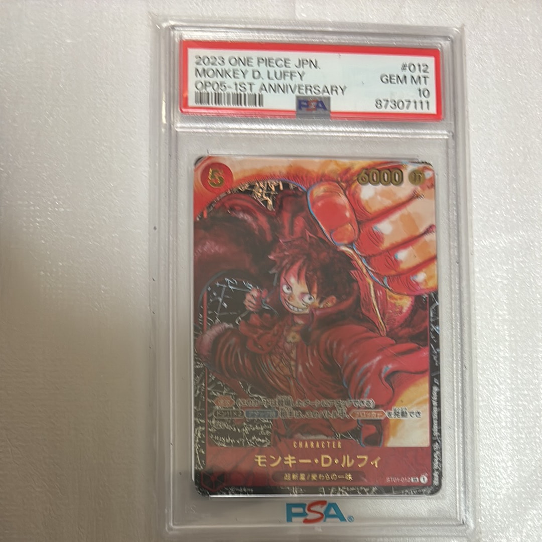 モンキー・D・ルフィ SR [ST01-012] (ブースターパック 新時代の主役)