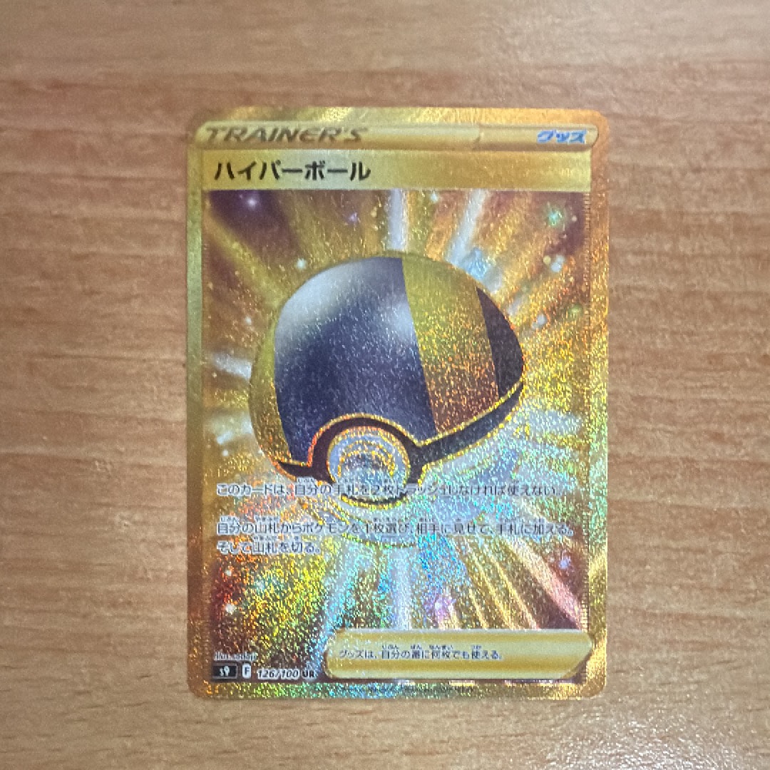 ブースター マスターボールミラー ポケモンカード151 ♯136 PSA10 CGC10 PSA10 同等 ブースター マスターボール 151 136/165 - メルカリ