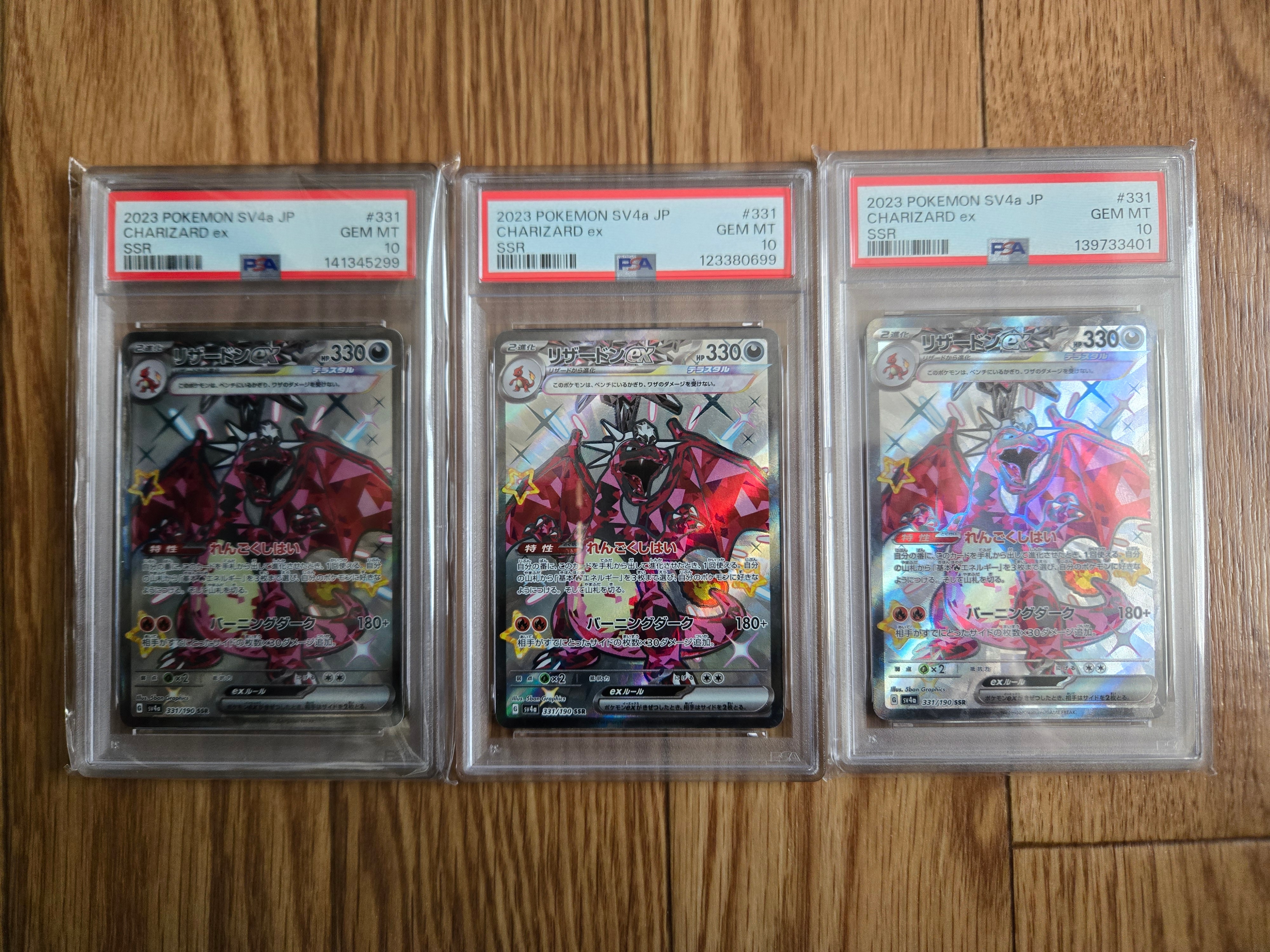 PSA10】サンダースEX P [XY-P 195](バトル強化セット「炎/雷」) 1枚の