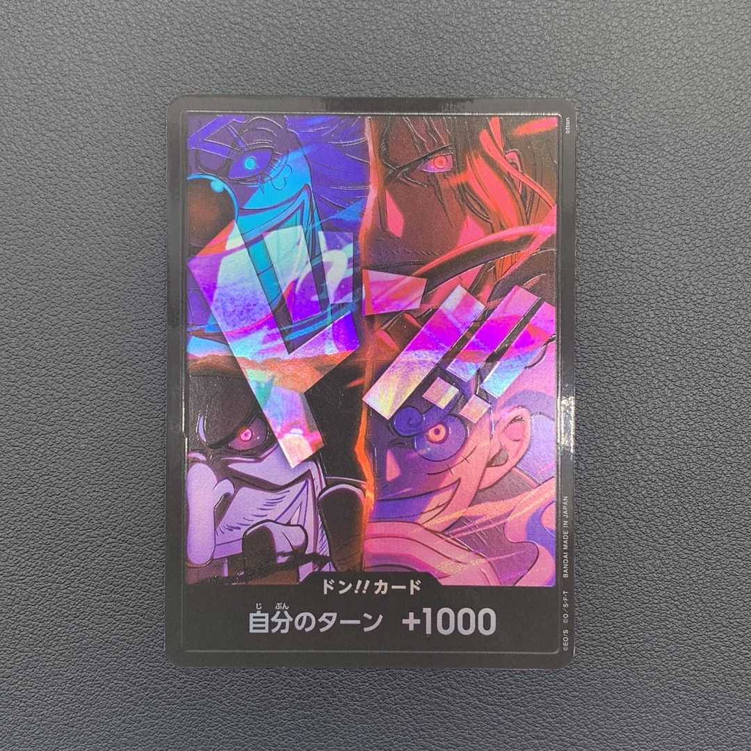 PSA10】ドン!!カード : 新四皇 [開封済] (アニバーサリーセット