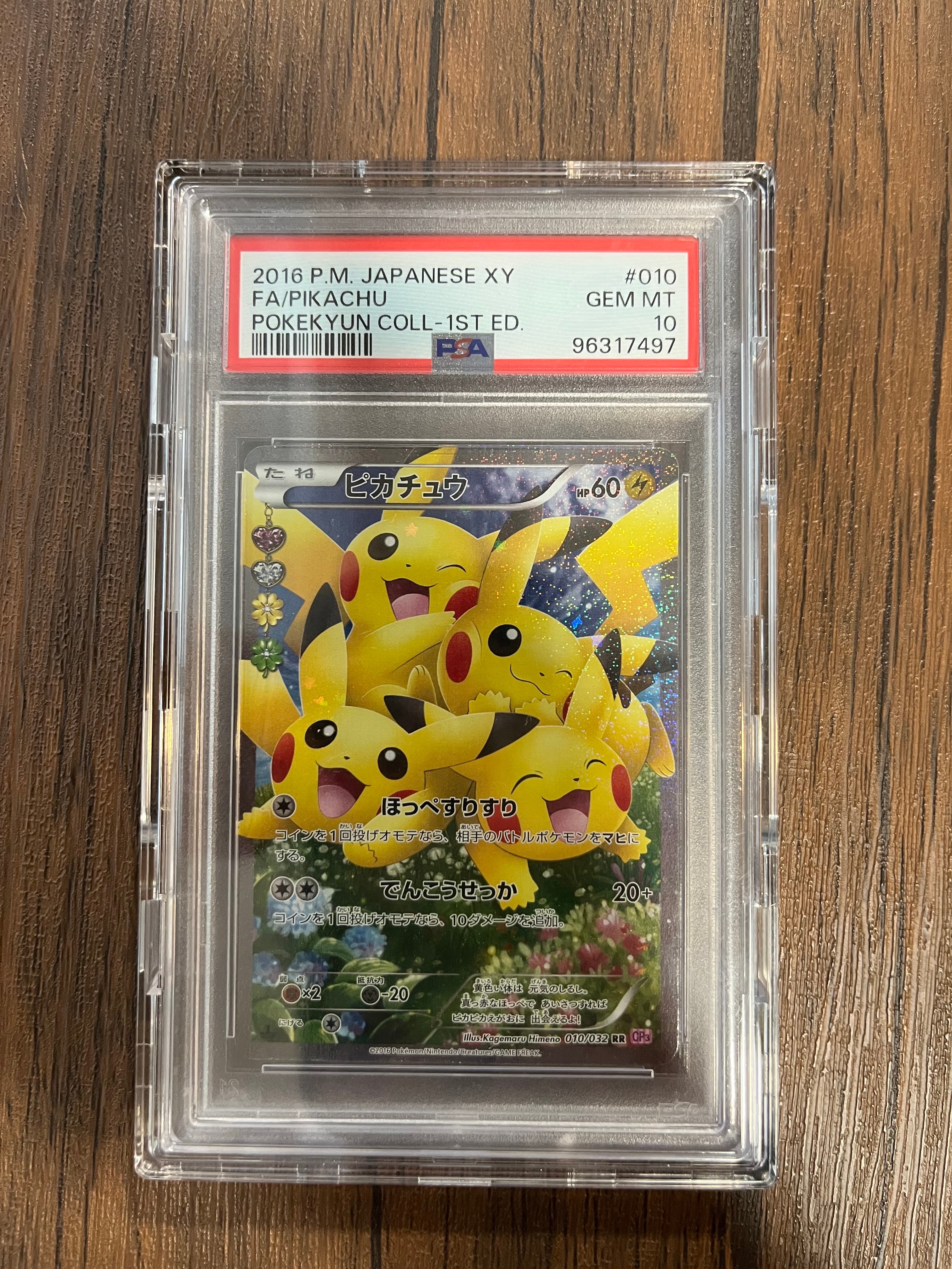 PSA9】ピカチュウ RR :1ED [CP3 010/032](コンセプトパック「ポケ