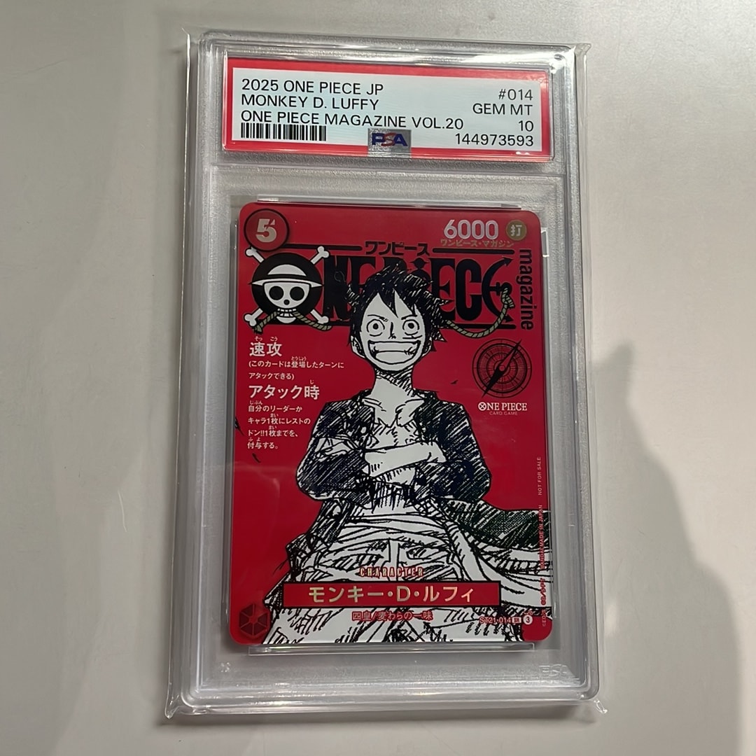 モンキー・D・ルフィ SR [ST21-014](プロモーションカード「ワンピースマガジン 特集 週刊少年ジャンプとワンピース 020」)
