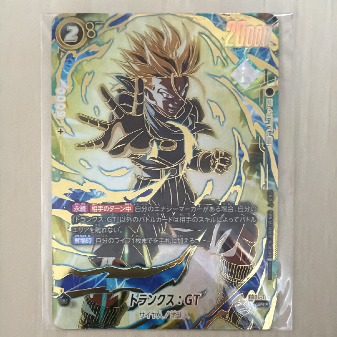 PSA10】トランクス:GT SR☆ :上位記念品 [FB04-114](プロモーション
