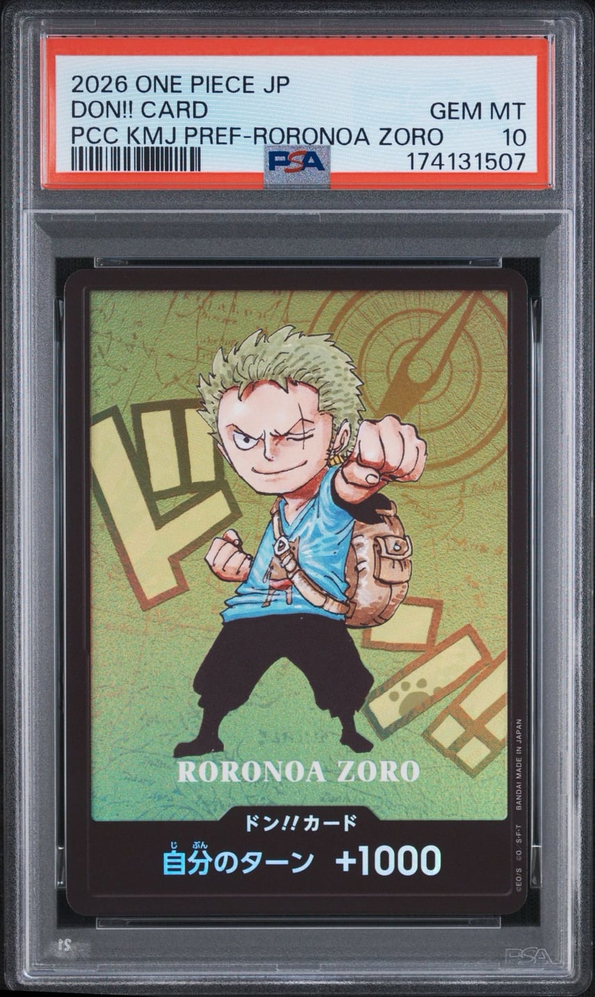 PSA10】ドン!!カード : ロロノア・ゾロ (プレミアムカードコレクション PSA10】ドン!!カード : ロロノア・ゾロ (プレミアムカードコレクション