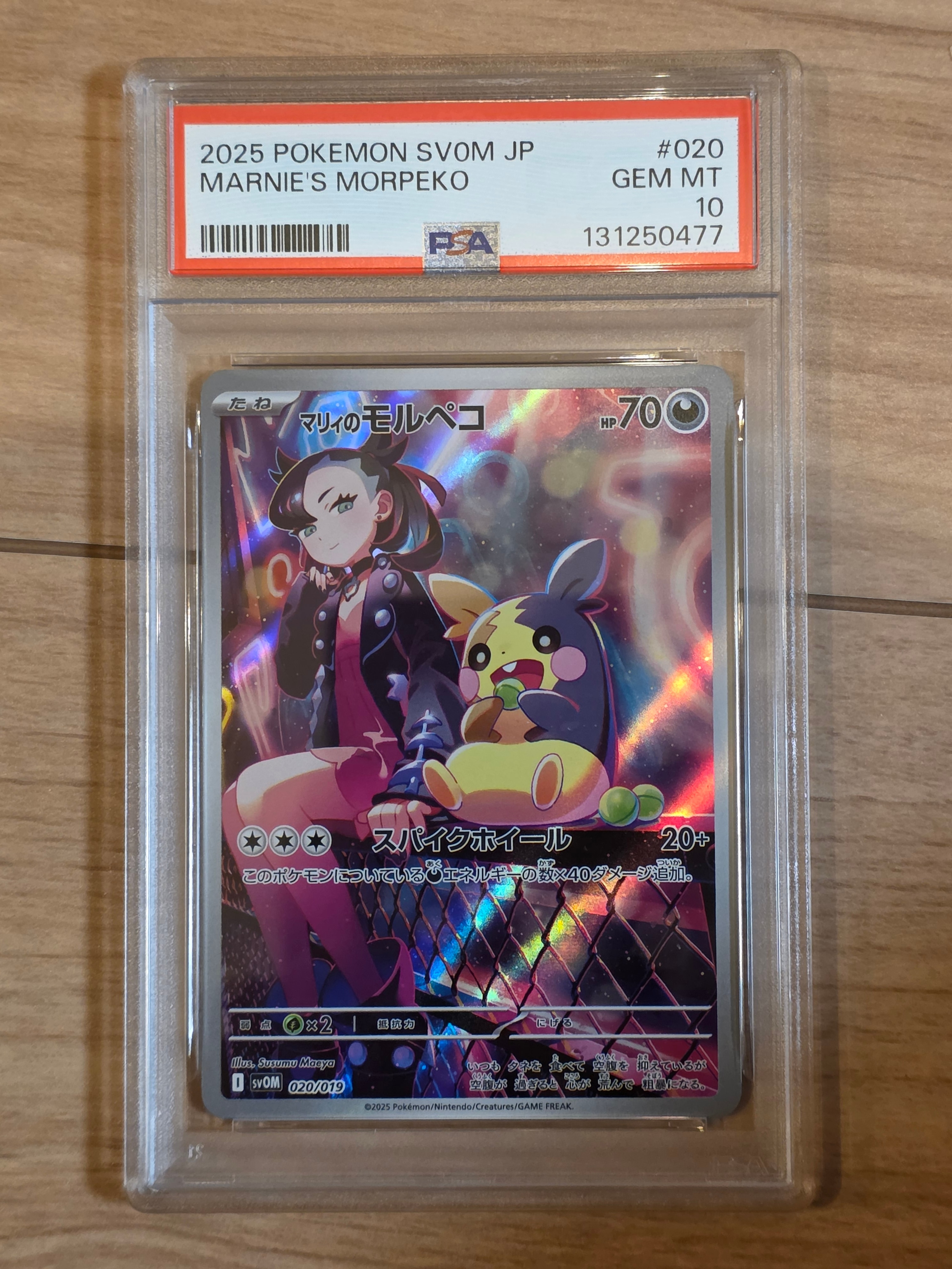 PSA10】リザードンEX: プロモ(アートコレクション)[XY-P 276/XY-P