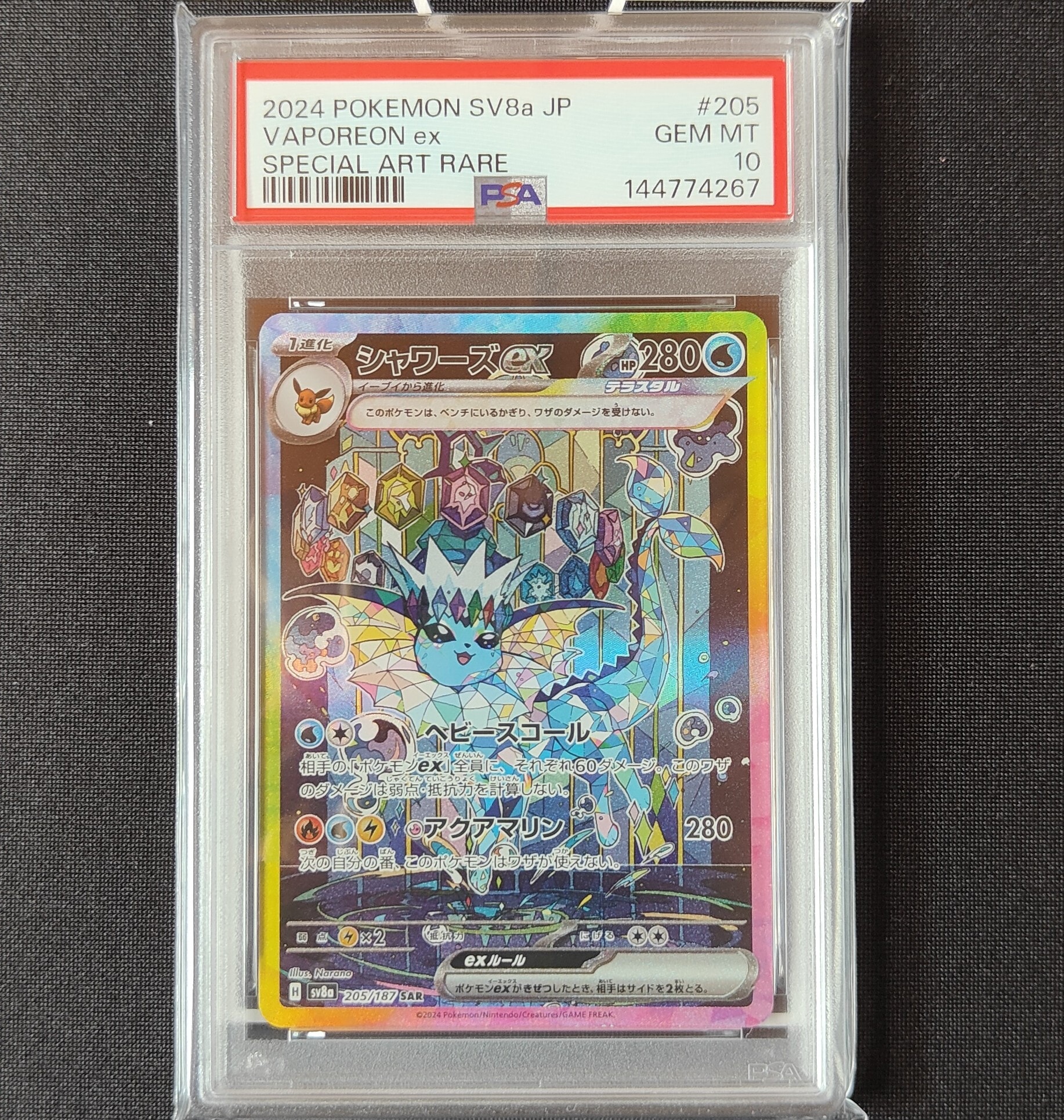 コイキング Classic 006/032 PSA10 PSA10】コイキング 2023 クラシック 006 - メルカリ