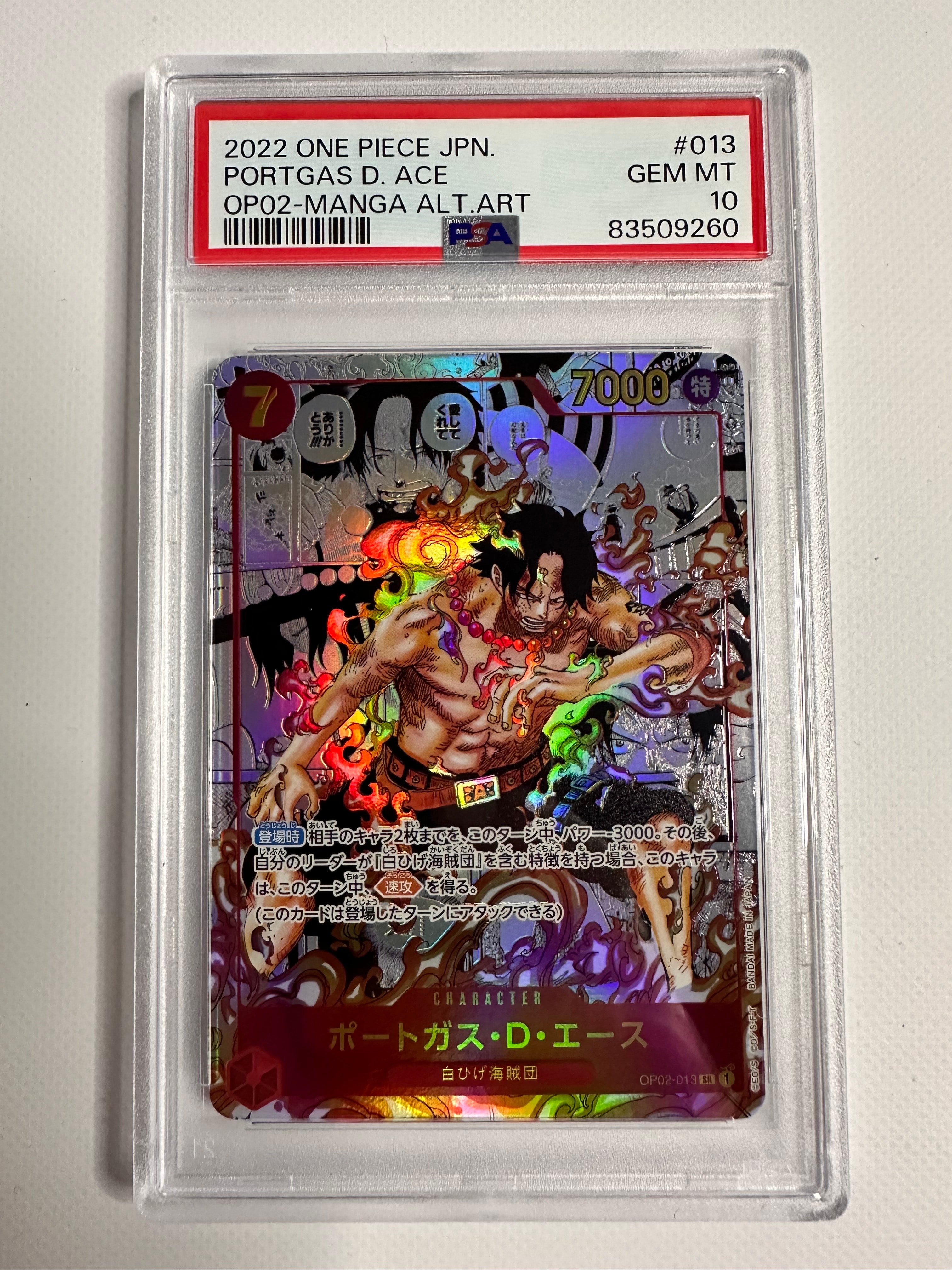 ポートガス・D・エース SR-SP (コミパラ) [OP02-013](ブースターパック「頂上決戦」)