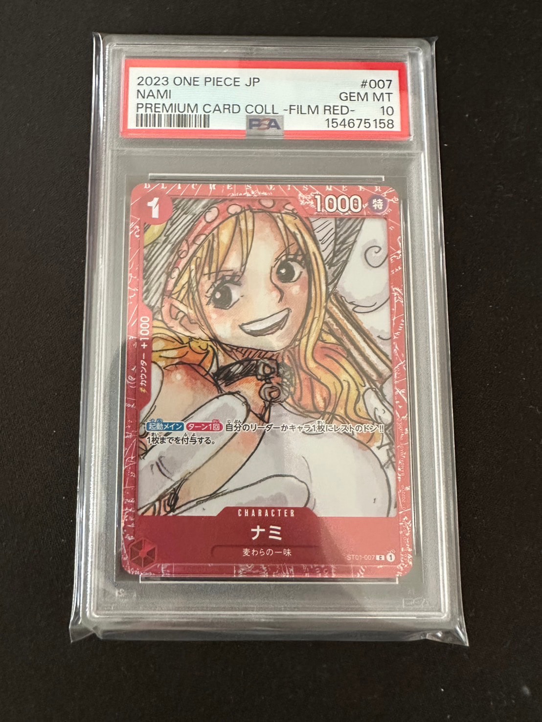 ナミ C PSA9】ナミ C [ST01-007] (プレミアムカードコレクション ‐ONE PIECE