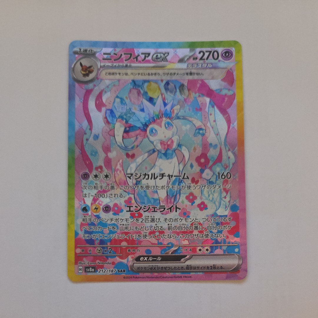 PSA10】ロケット団のダグトリオ AR [M2a 206/193](ハイクラスパック